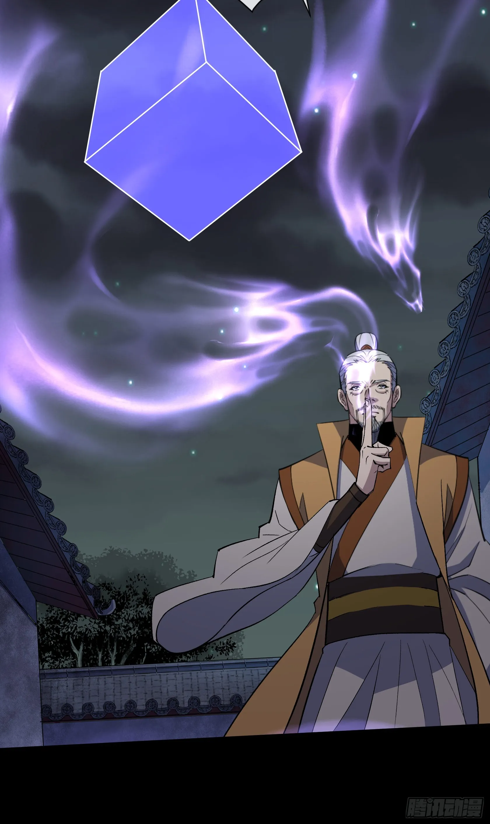 第146话 直面宗师 第16页
