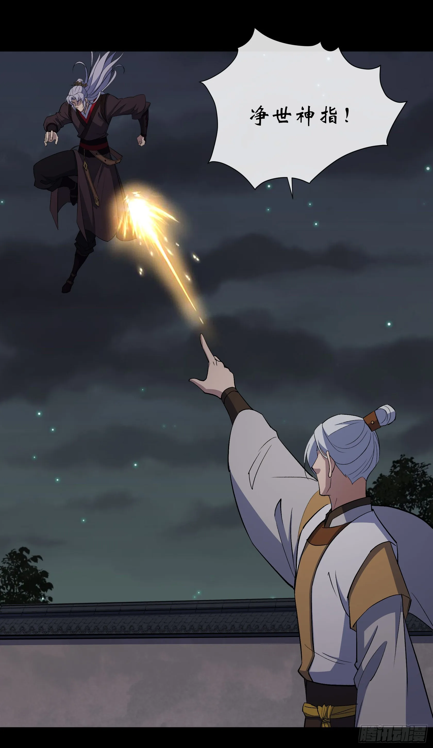 第146话 直面宗师 第20页