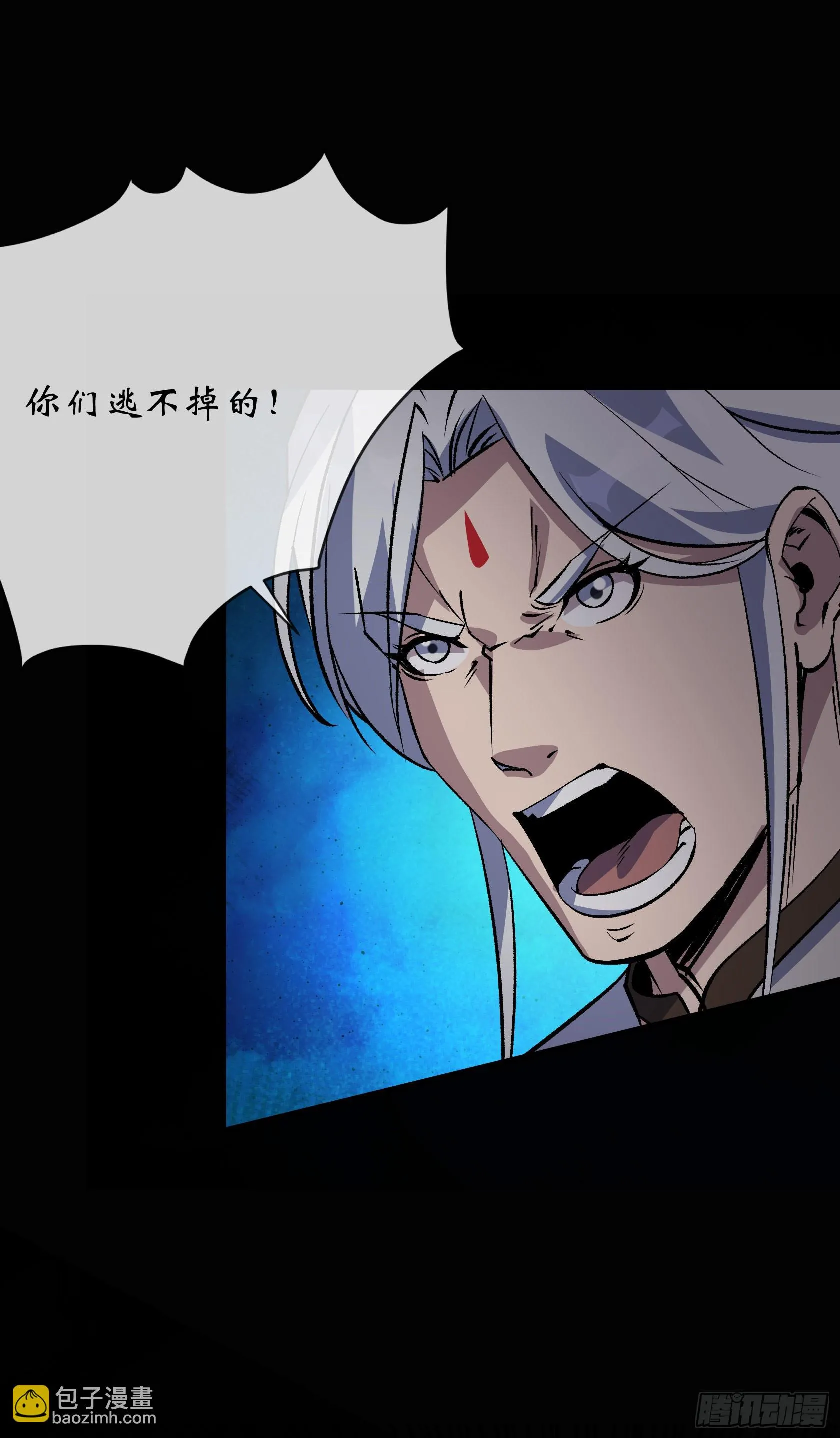 第146话 直面宗师 第25页
