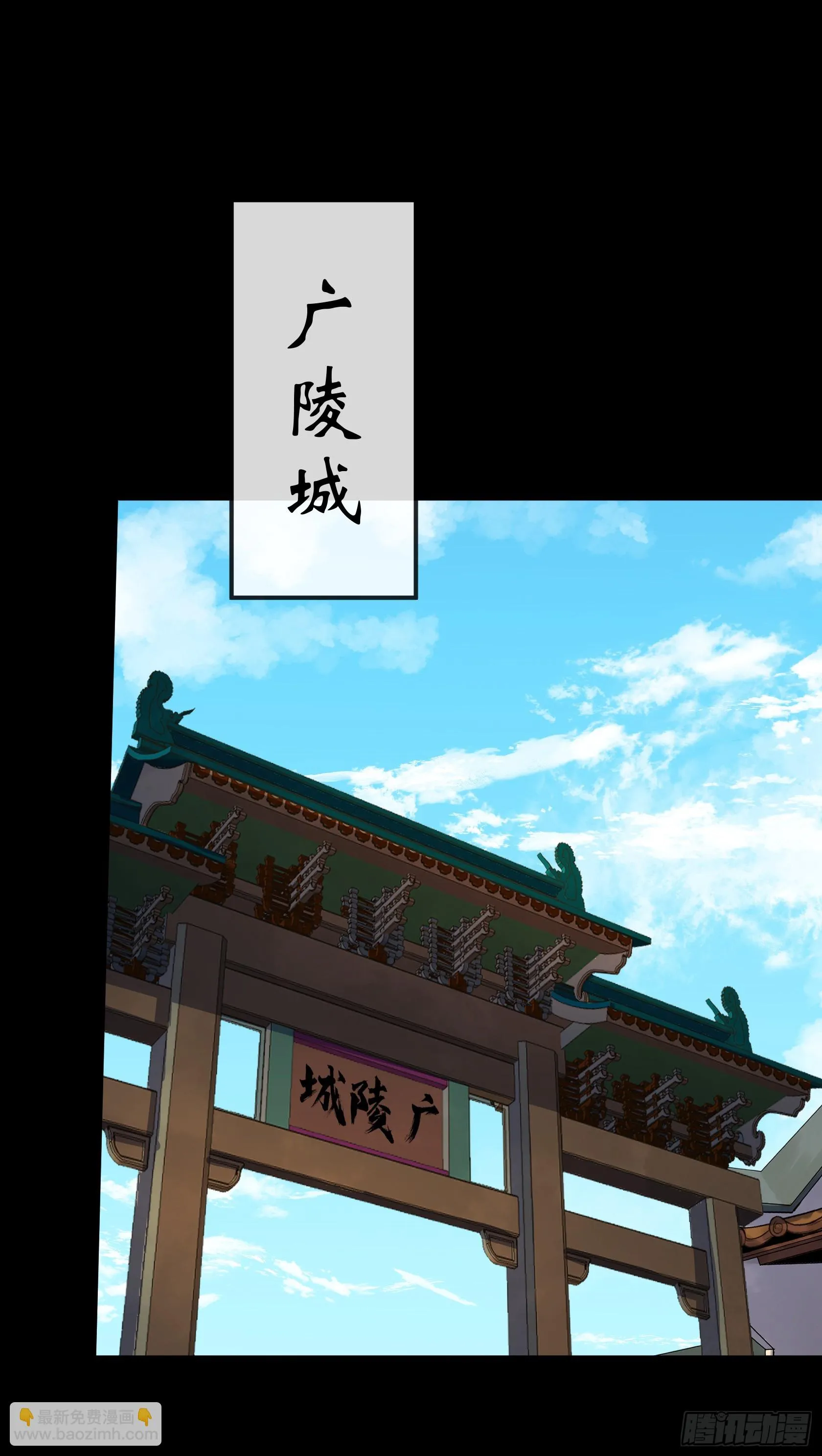 第151话 密谋 第5页