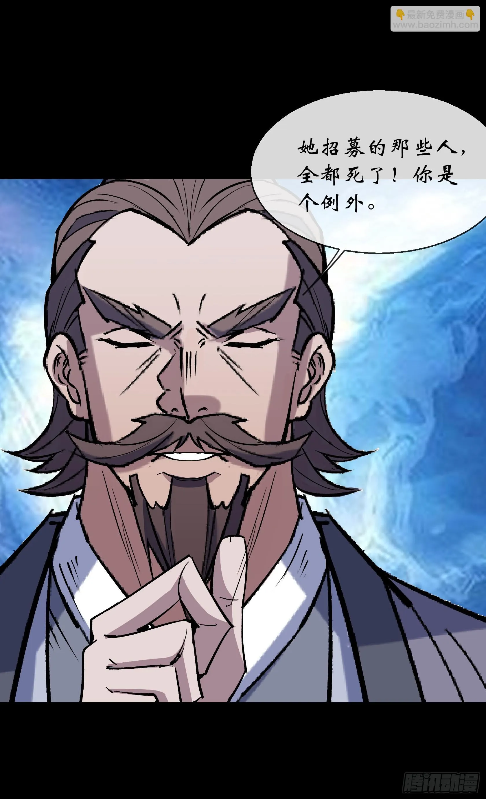 第151话 密谋 第14页