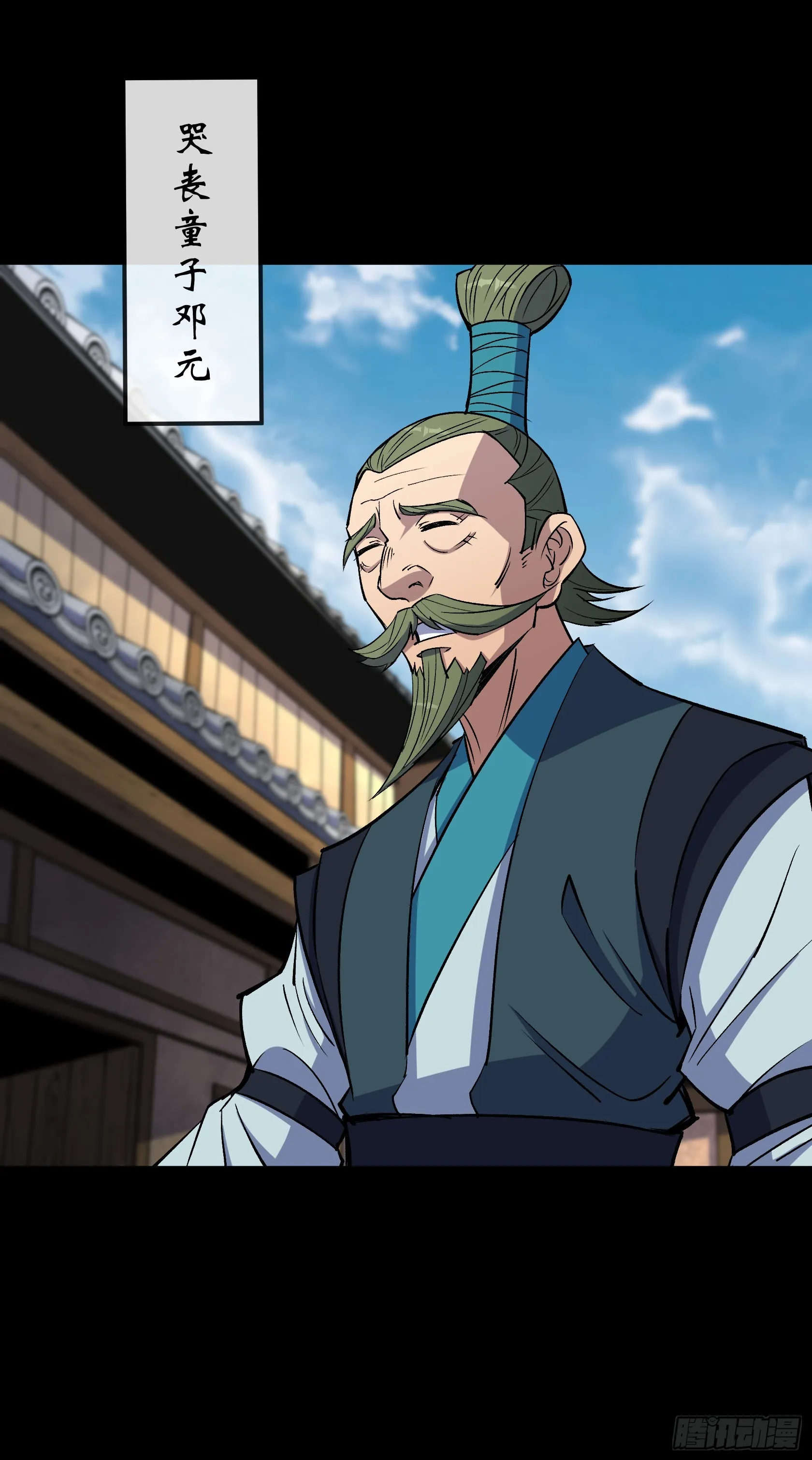 第152话 群魔乱舞！ 第7页