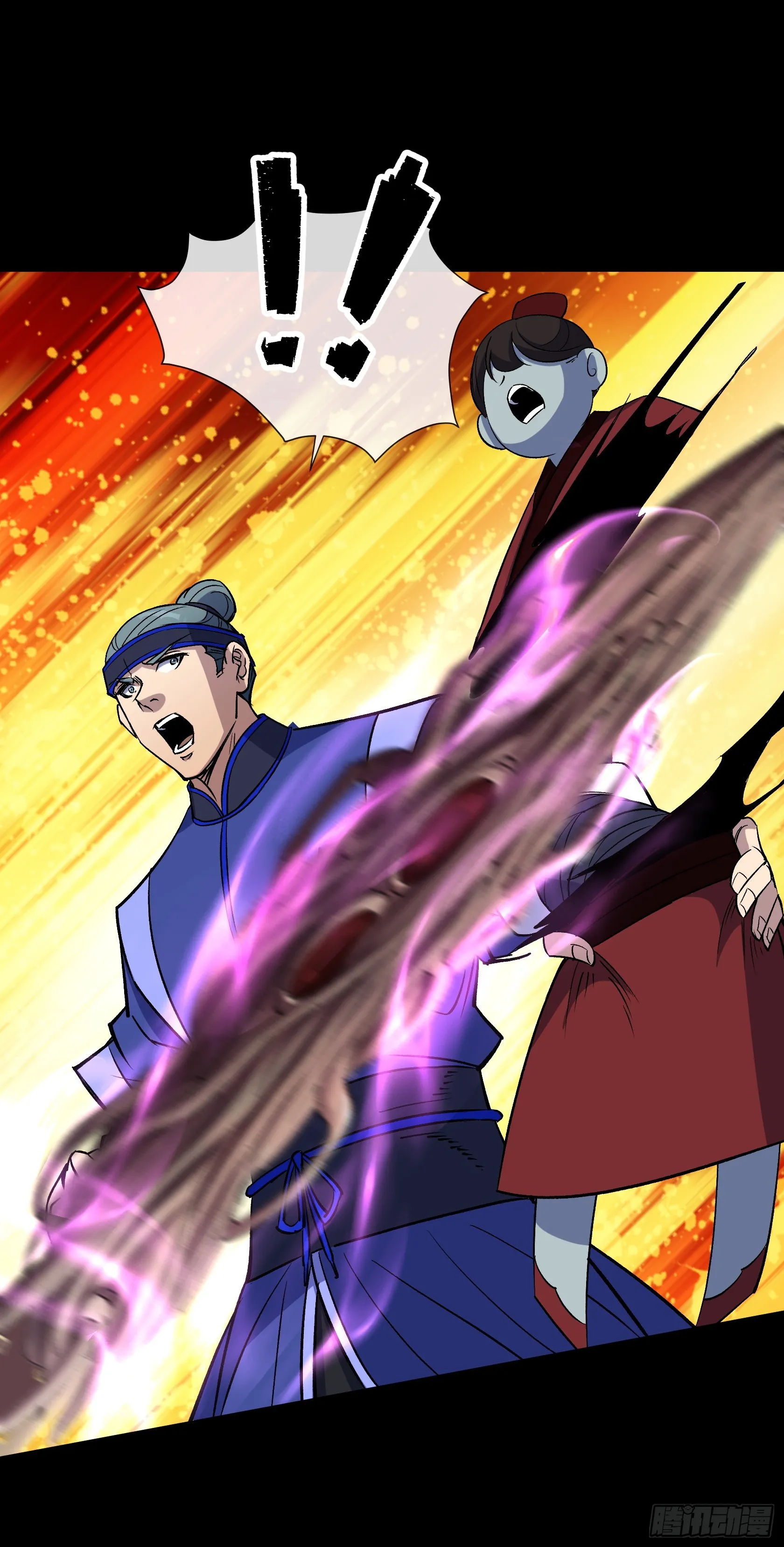 第152话 群魔乱舞！ 第17页