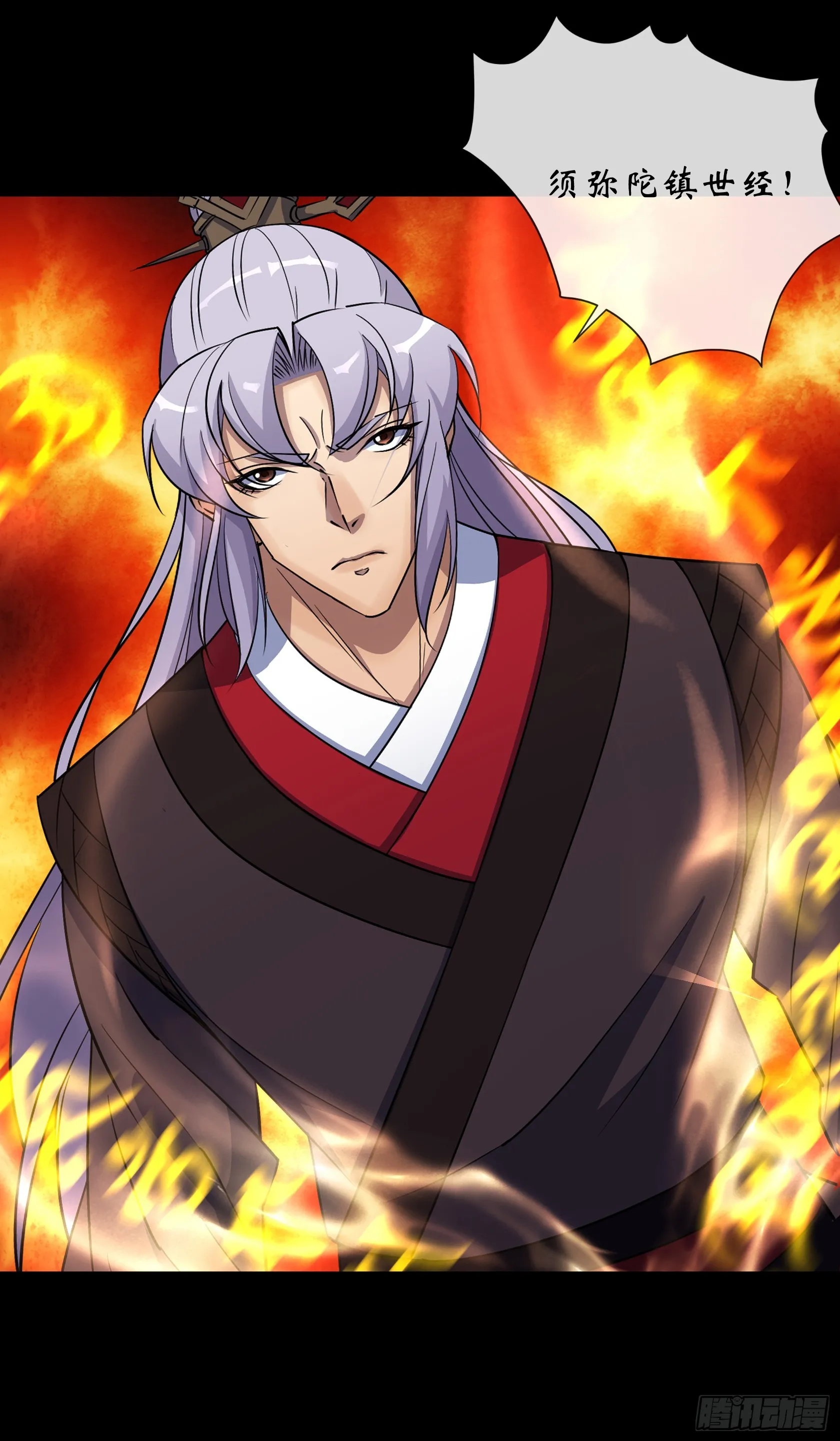 第152话 群魔乱舞！ 第23页