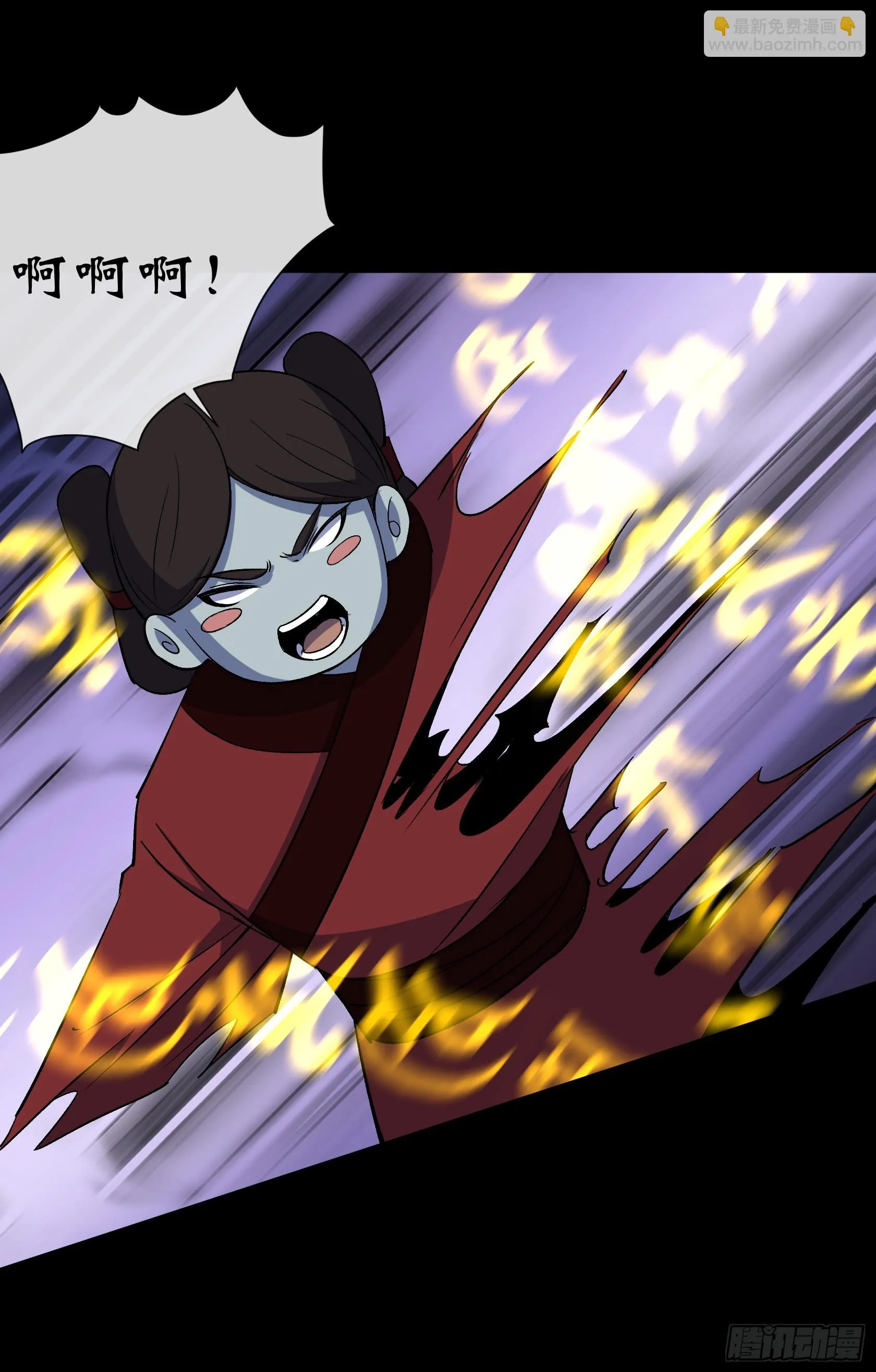 第152话 群魔乱舞！ 第24页