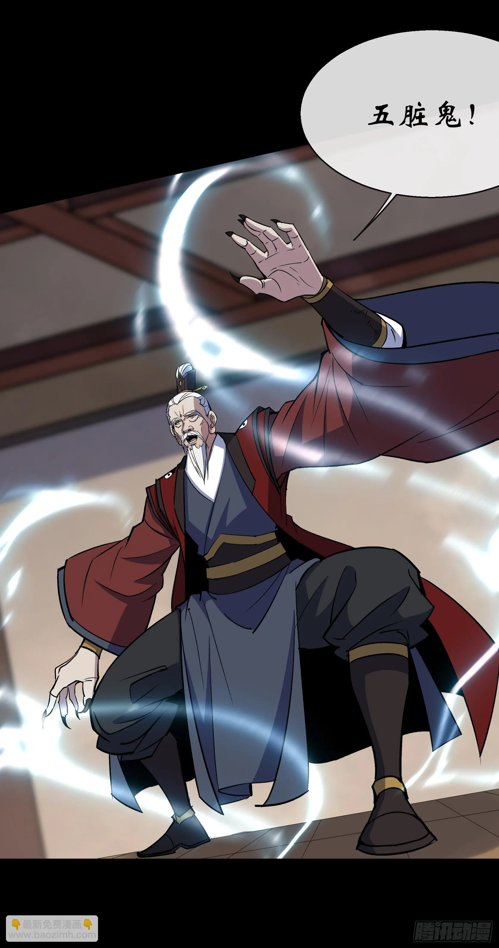 第152话 群魔乱舞！ 第25页