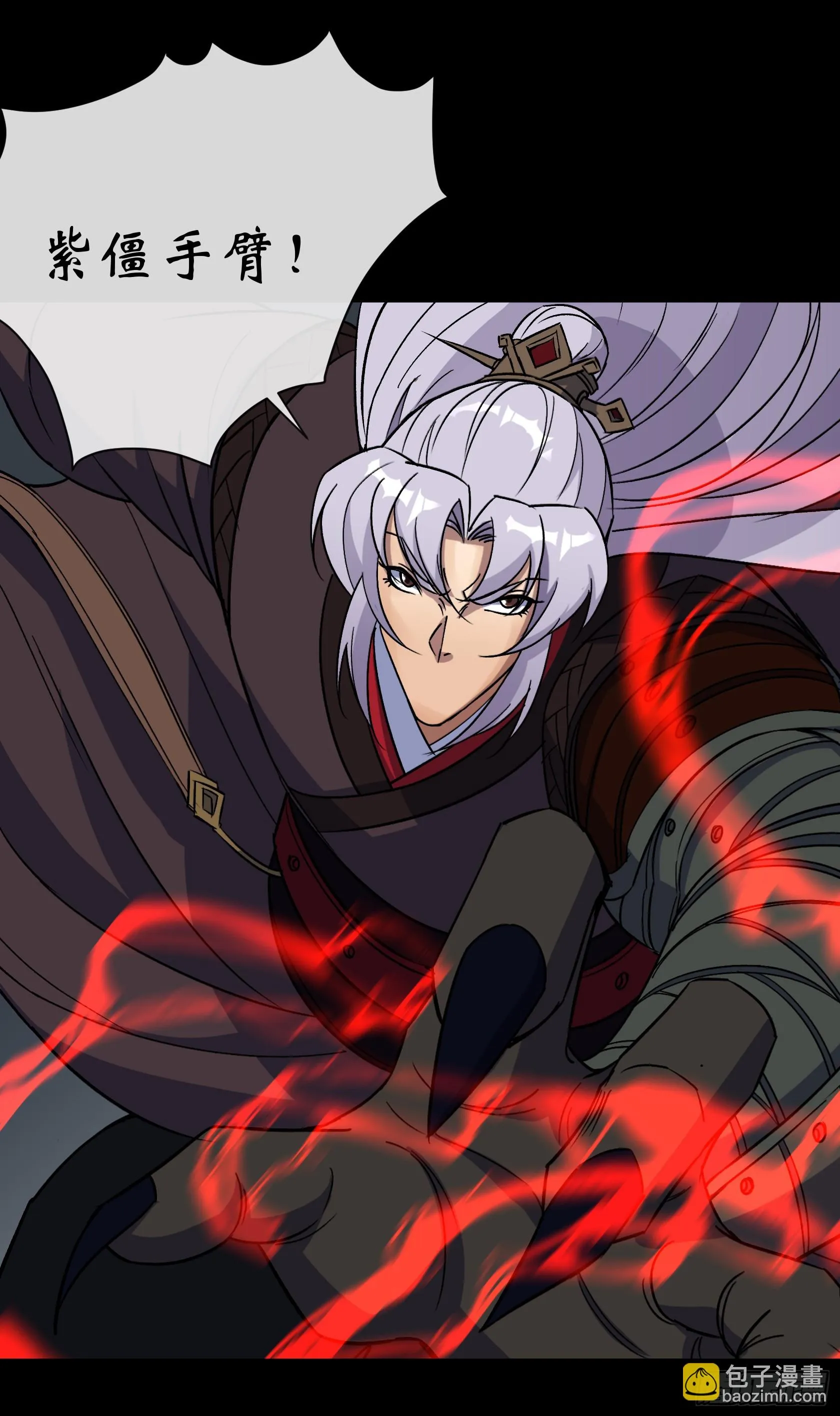 第152话 群魔乱舞！ 第27页