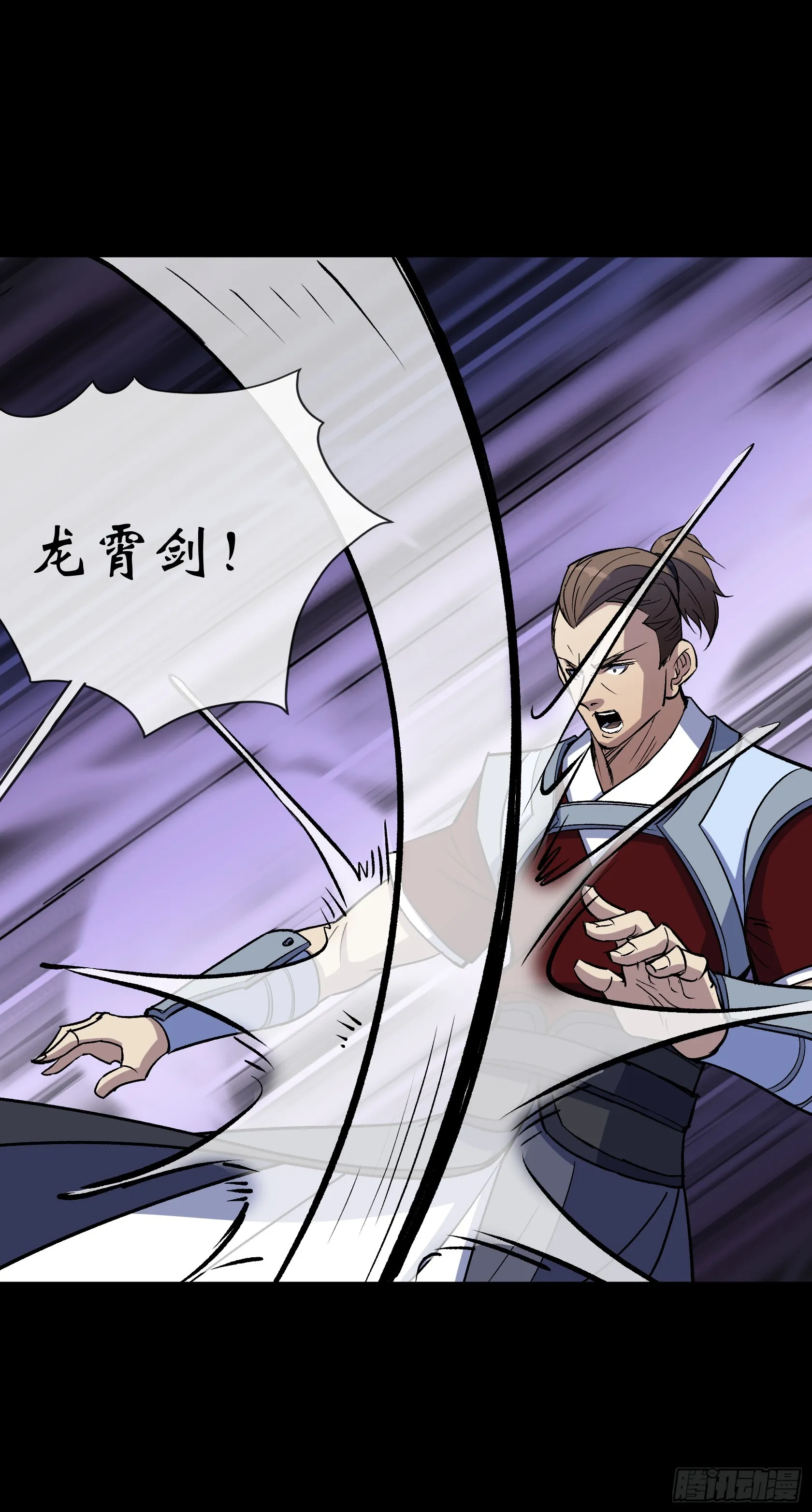 第152话 群魔乱舞！ 第30页