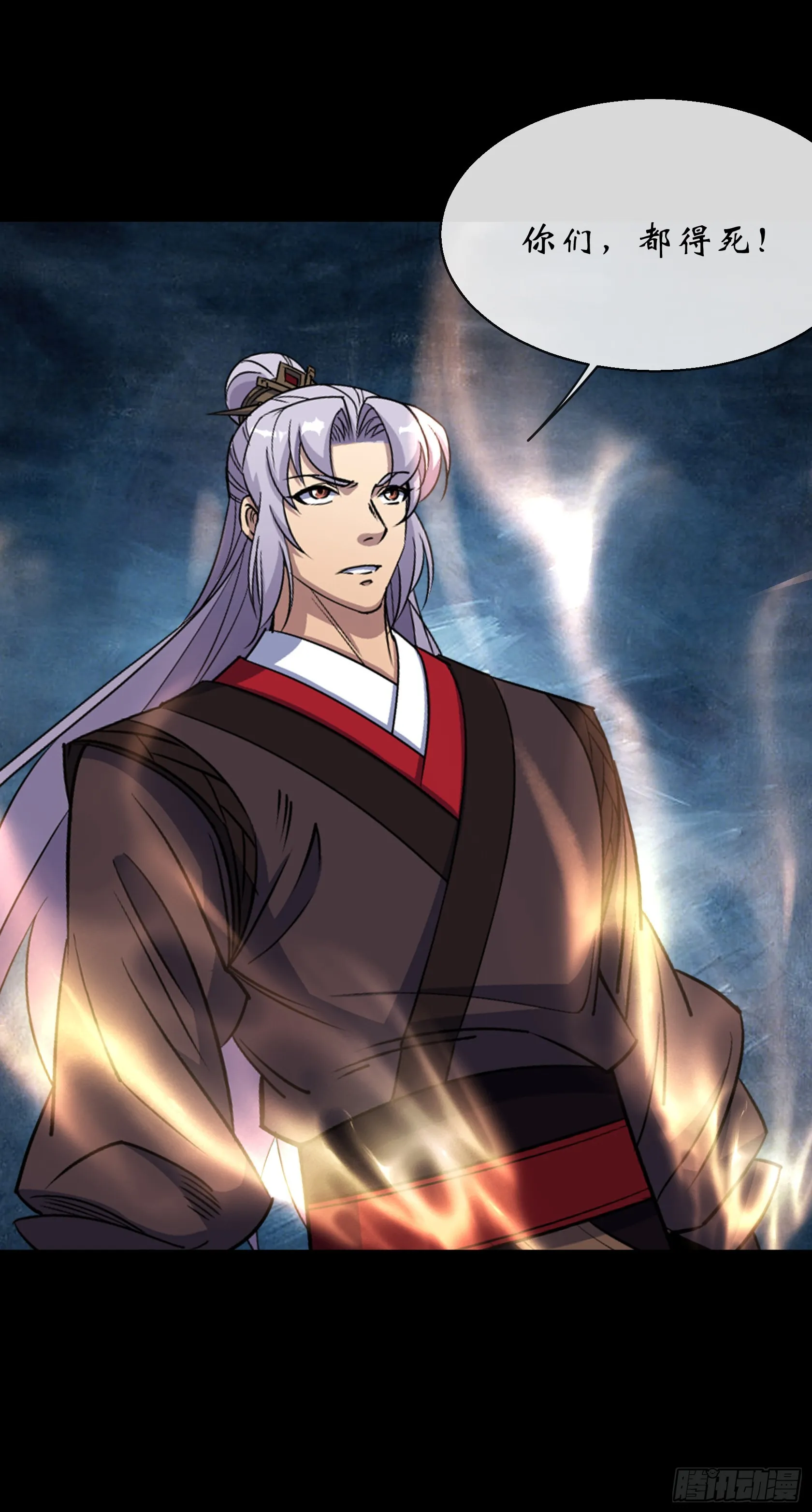 第152话 群魔乱舞！ 第31页