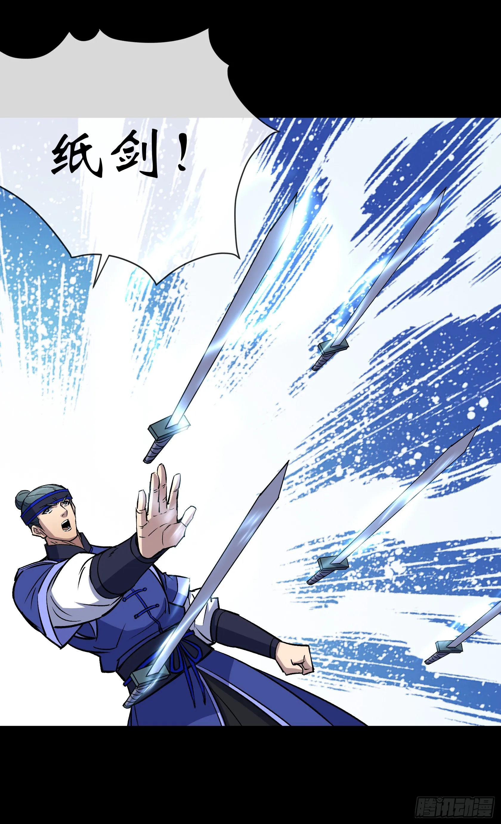 第153话 请开始你的表演 第18页