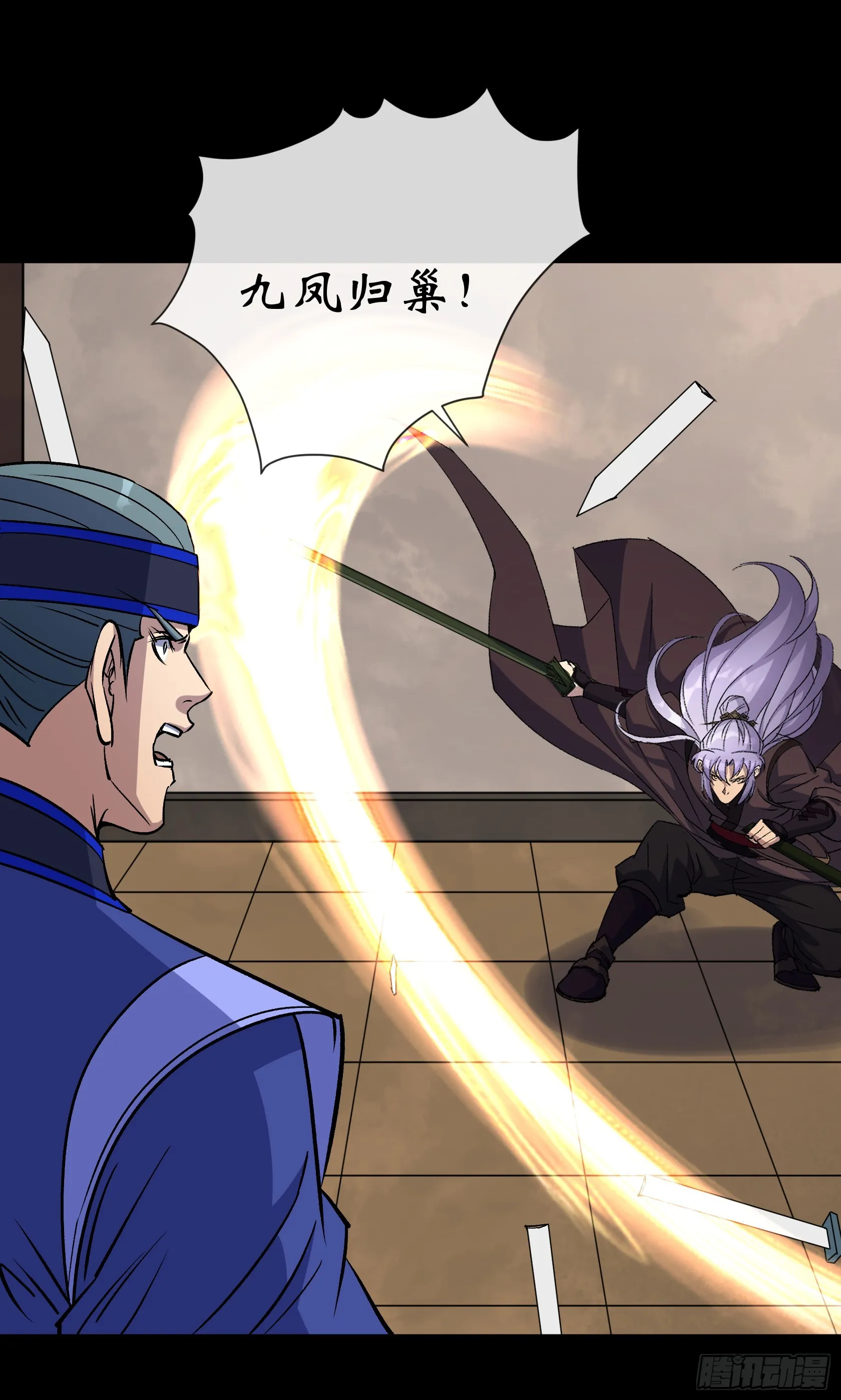 第153话 请开始你的表演 第19页