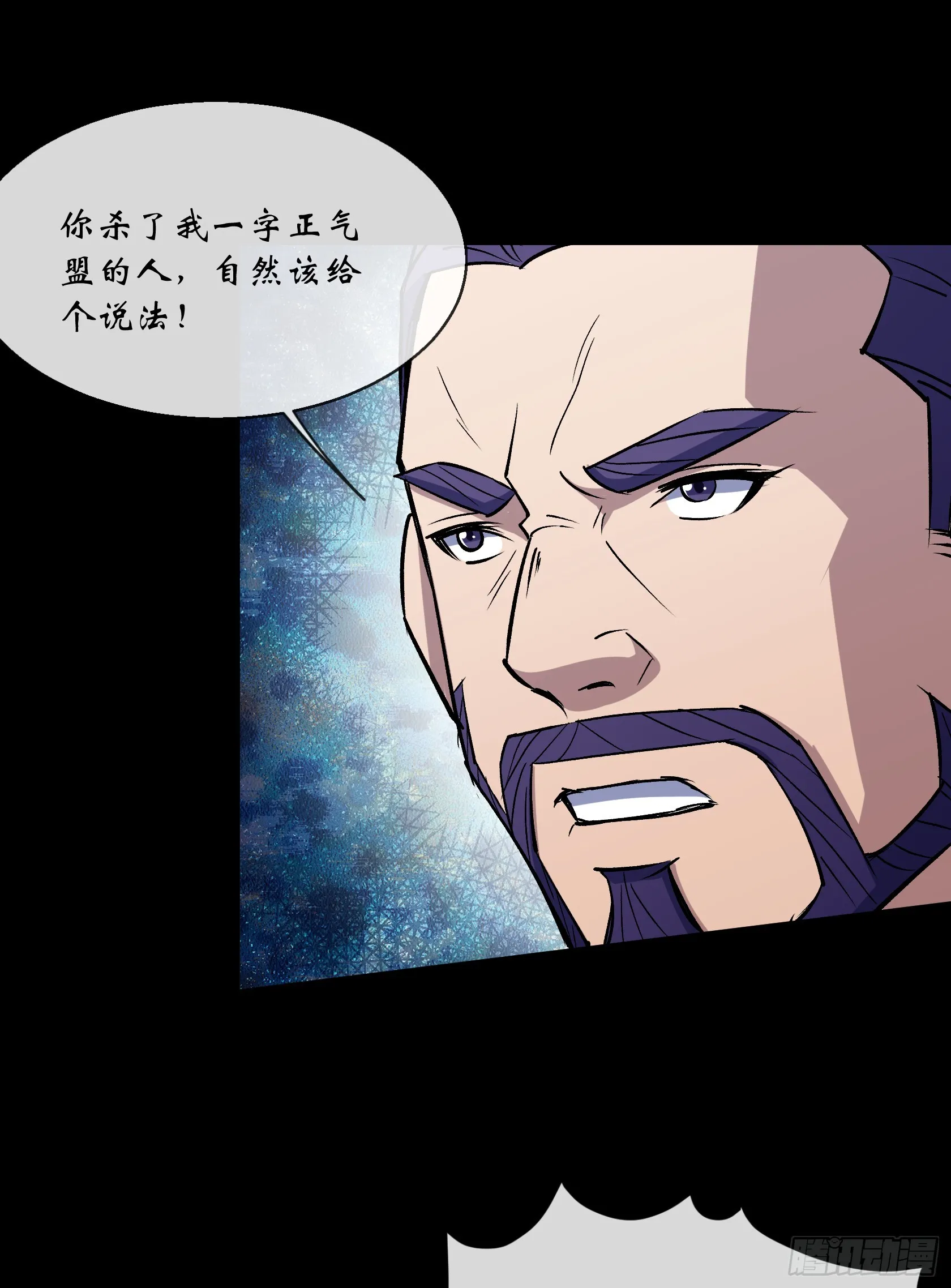 第153话 请开始你的表演 第30页