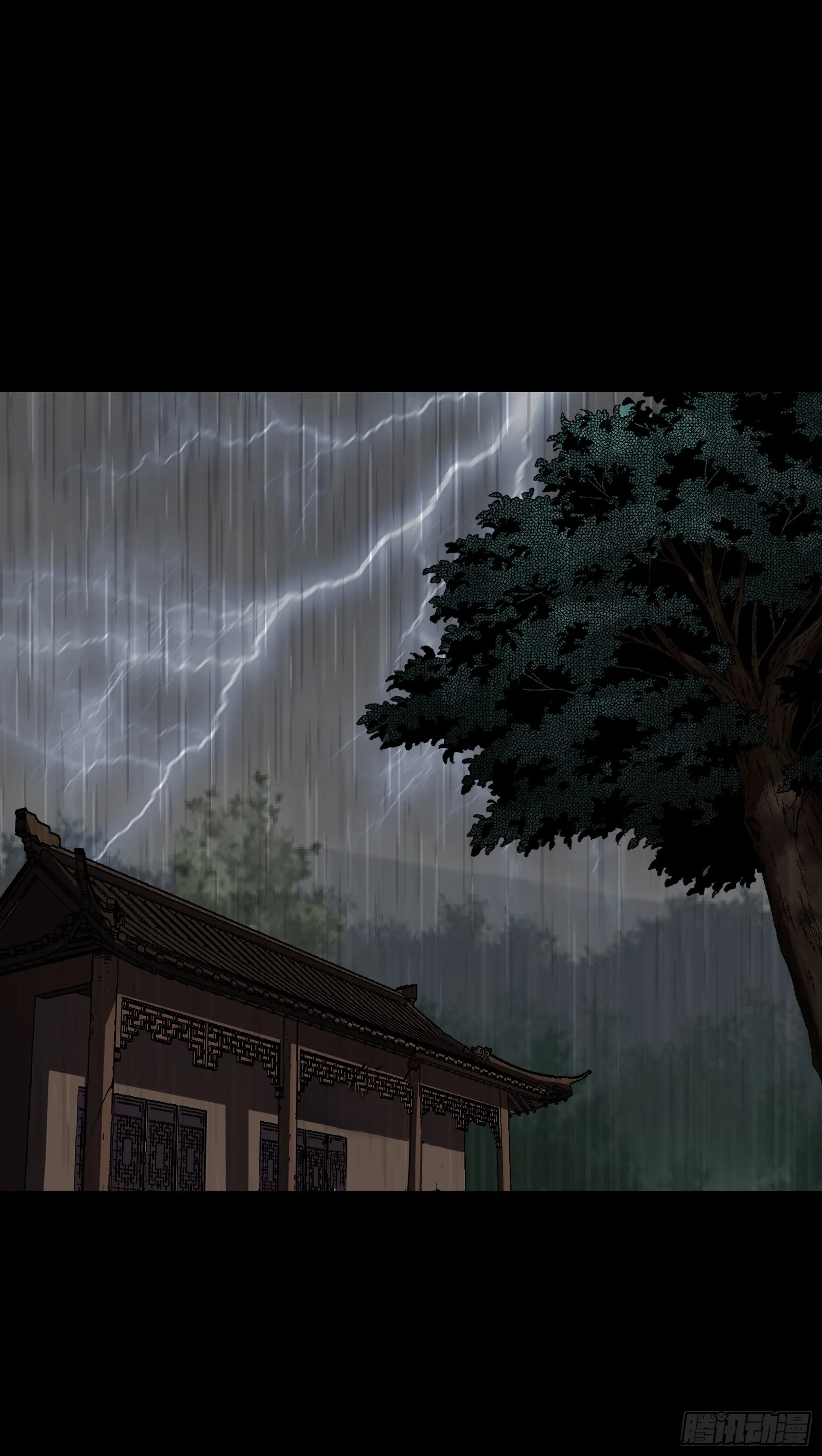 第154话 你看我有几分像从前 第5页
