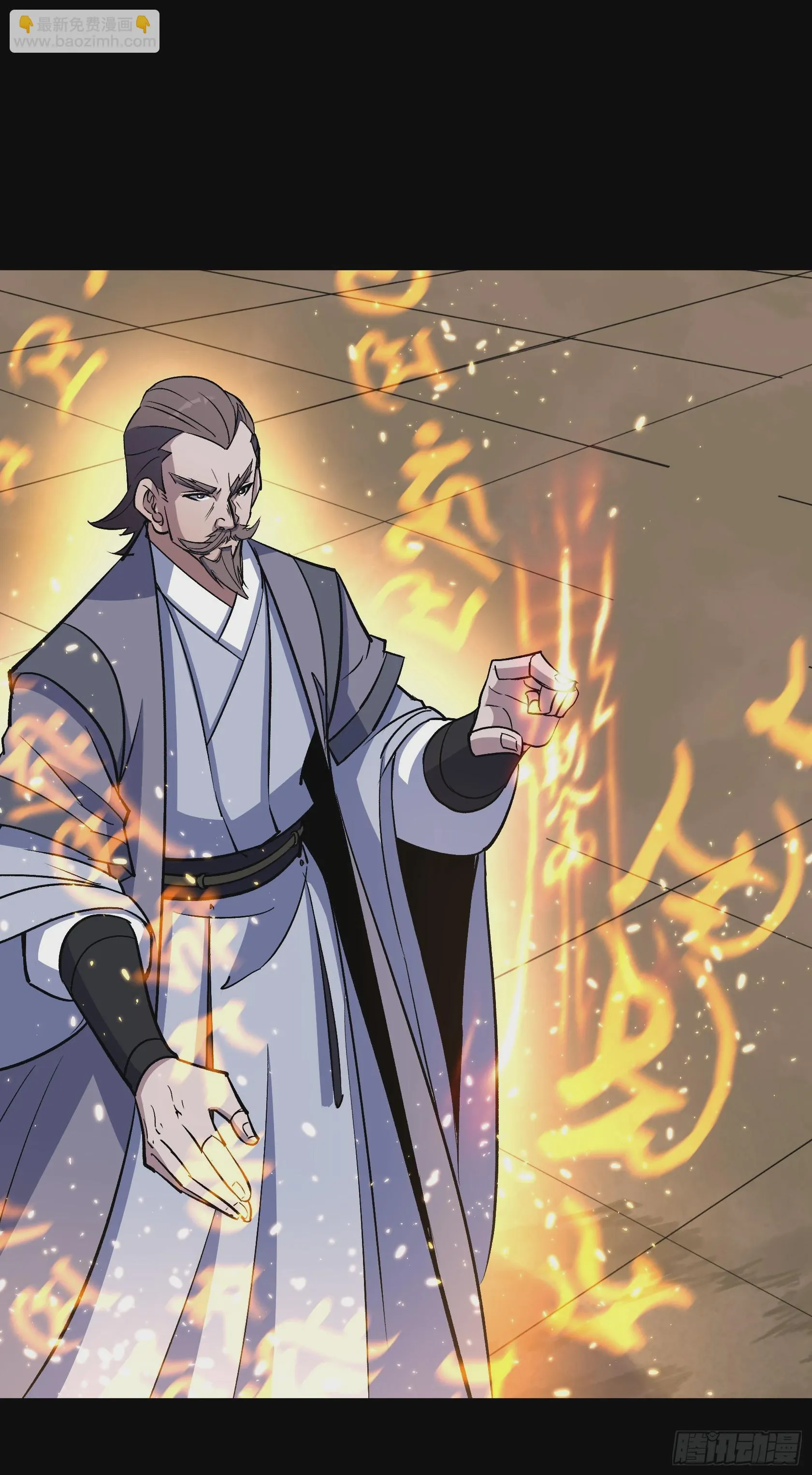 第154话 你看我有几分像从前 第9页