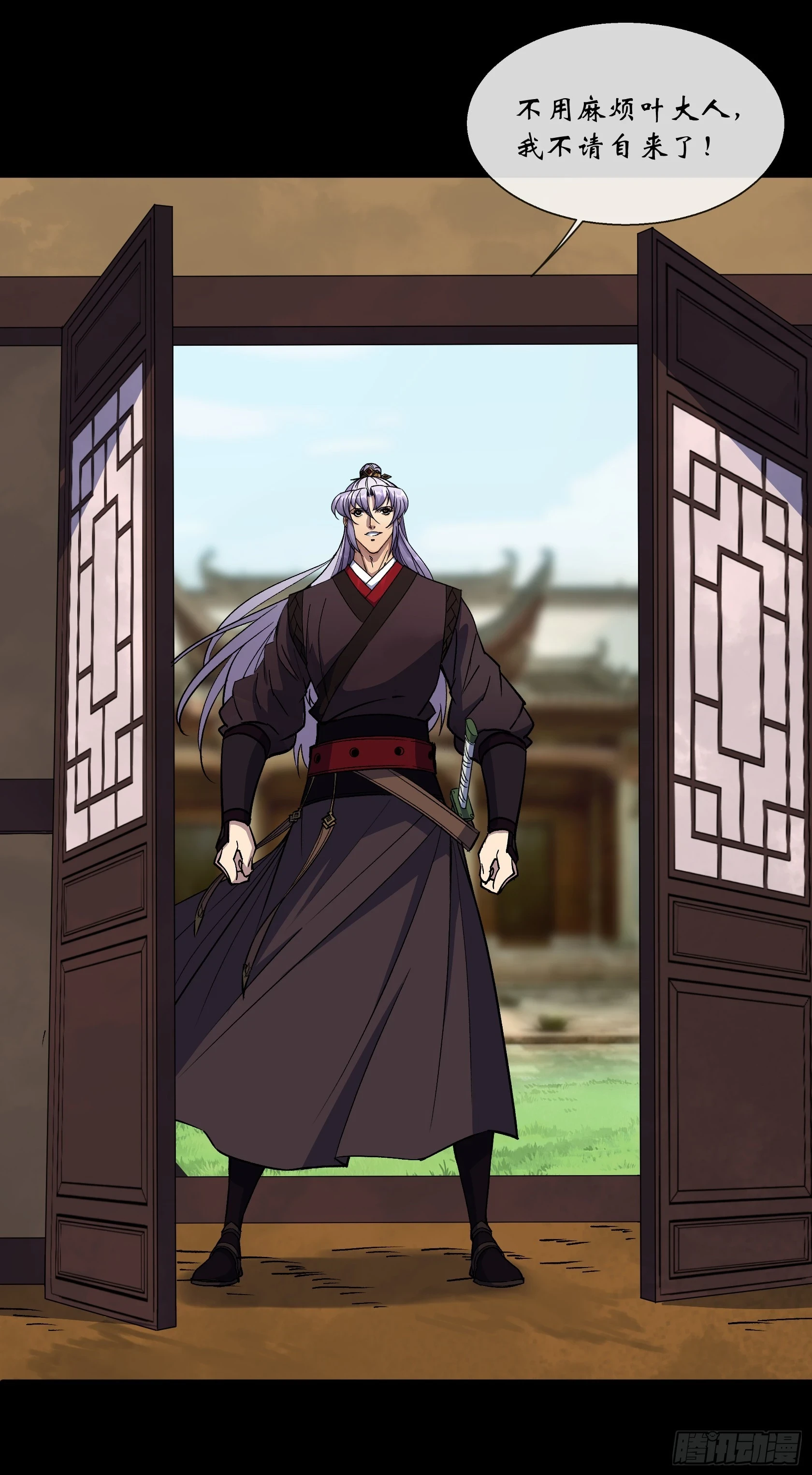 第156话 人头开路 第6页