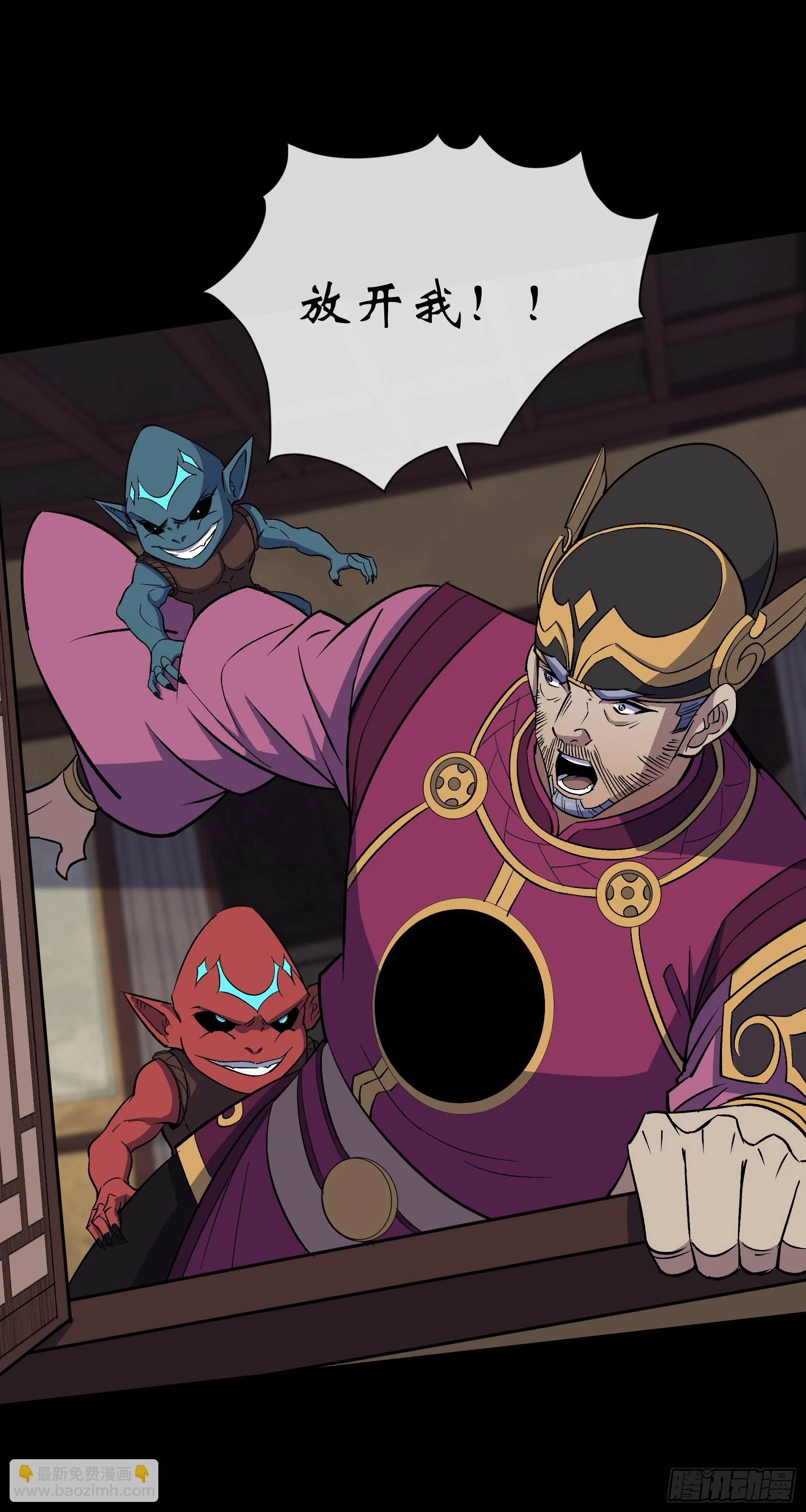 第156话 人头开路 第14页