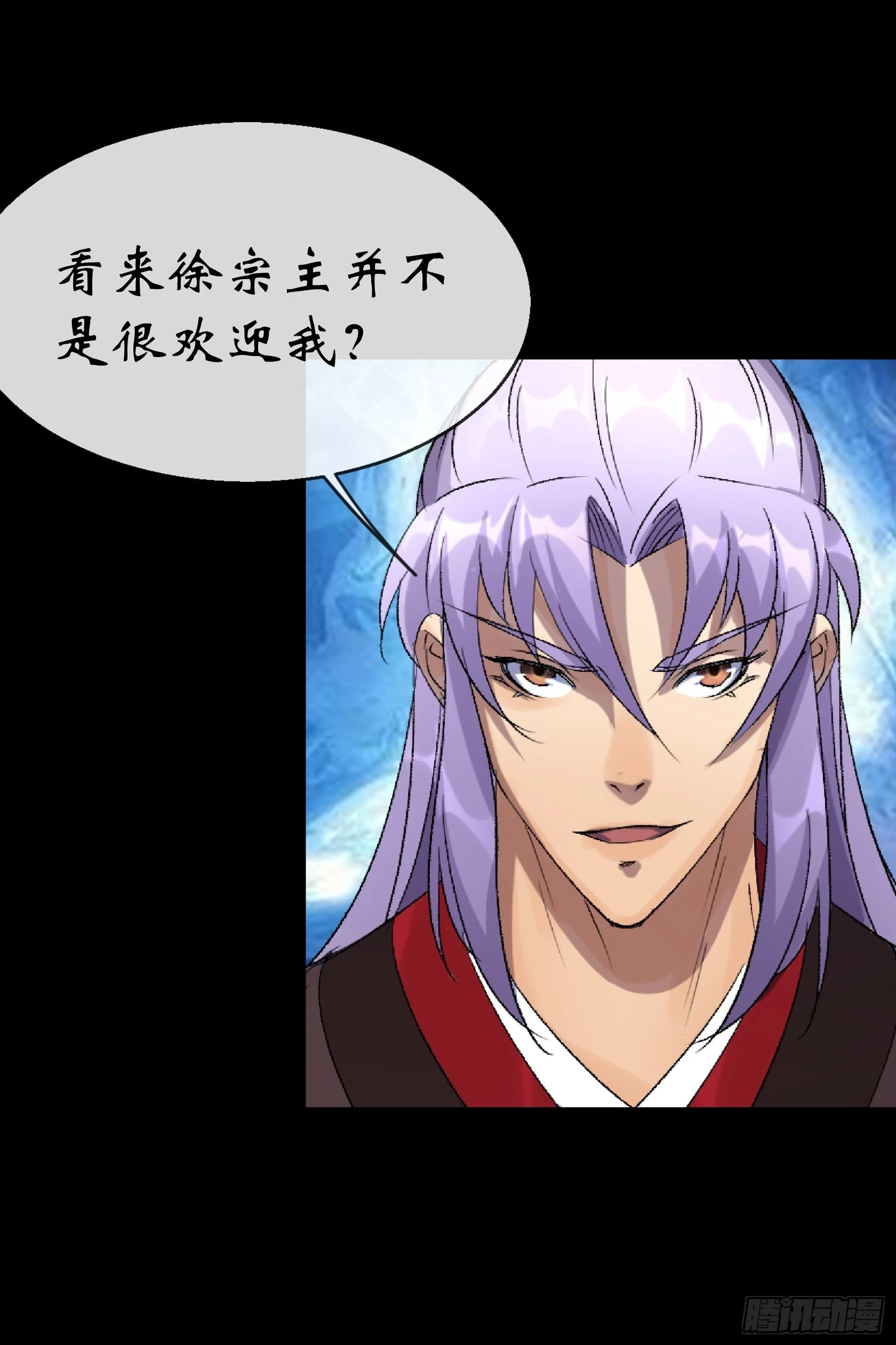 第158话 起风了 第18页