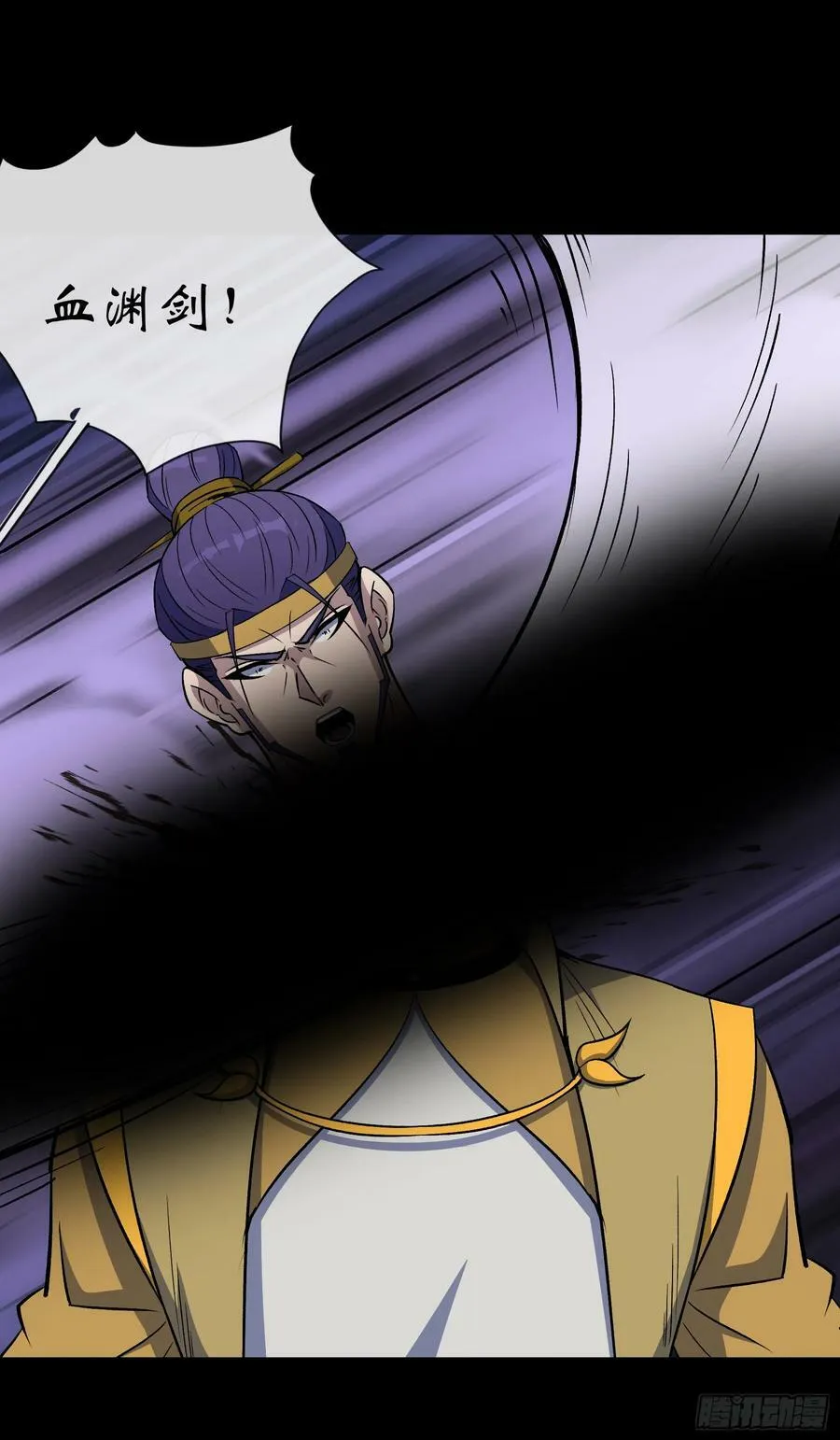 第159话 串联各方 第18页