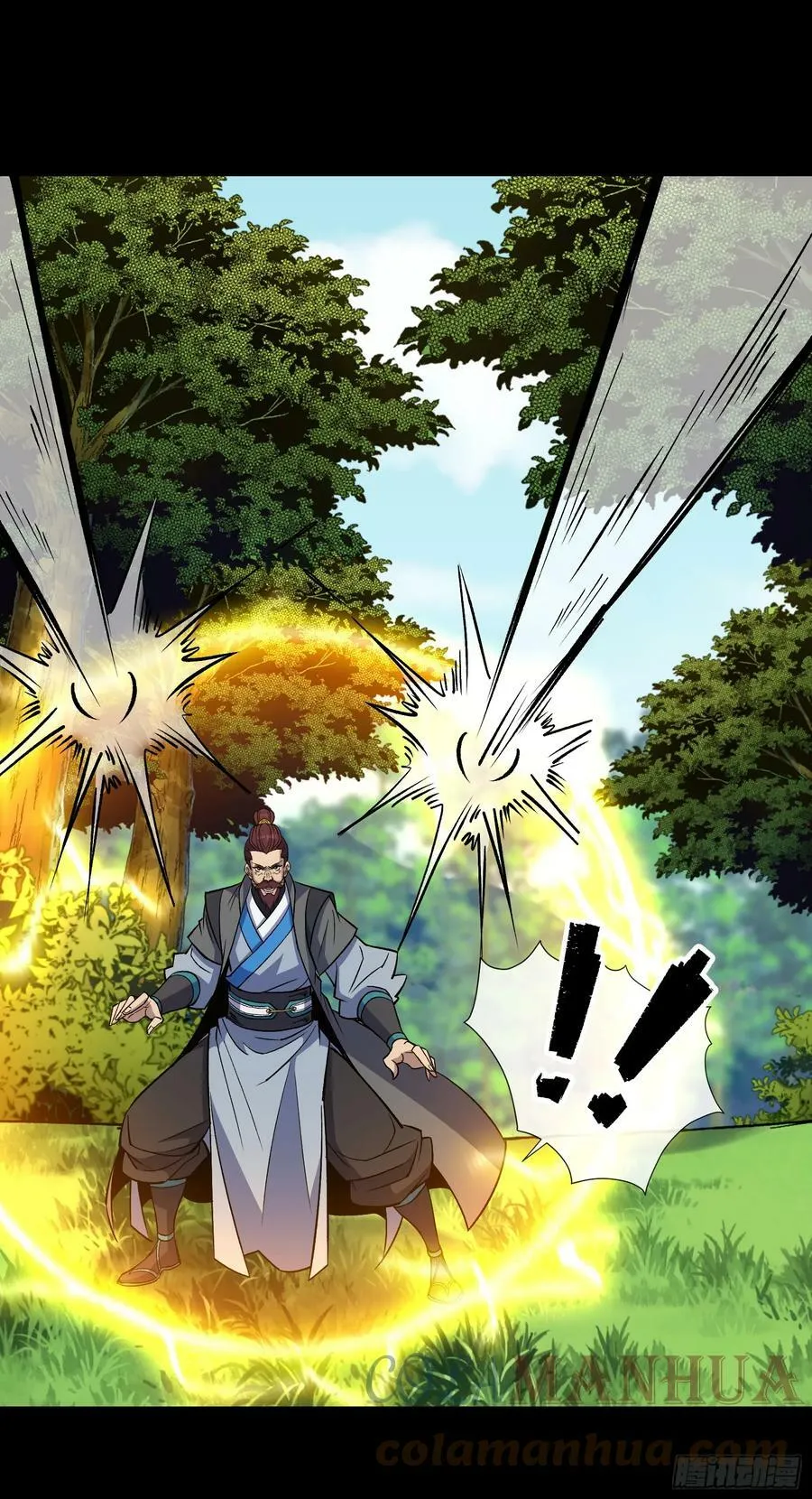 第160话 卧底计划 第5页