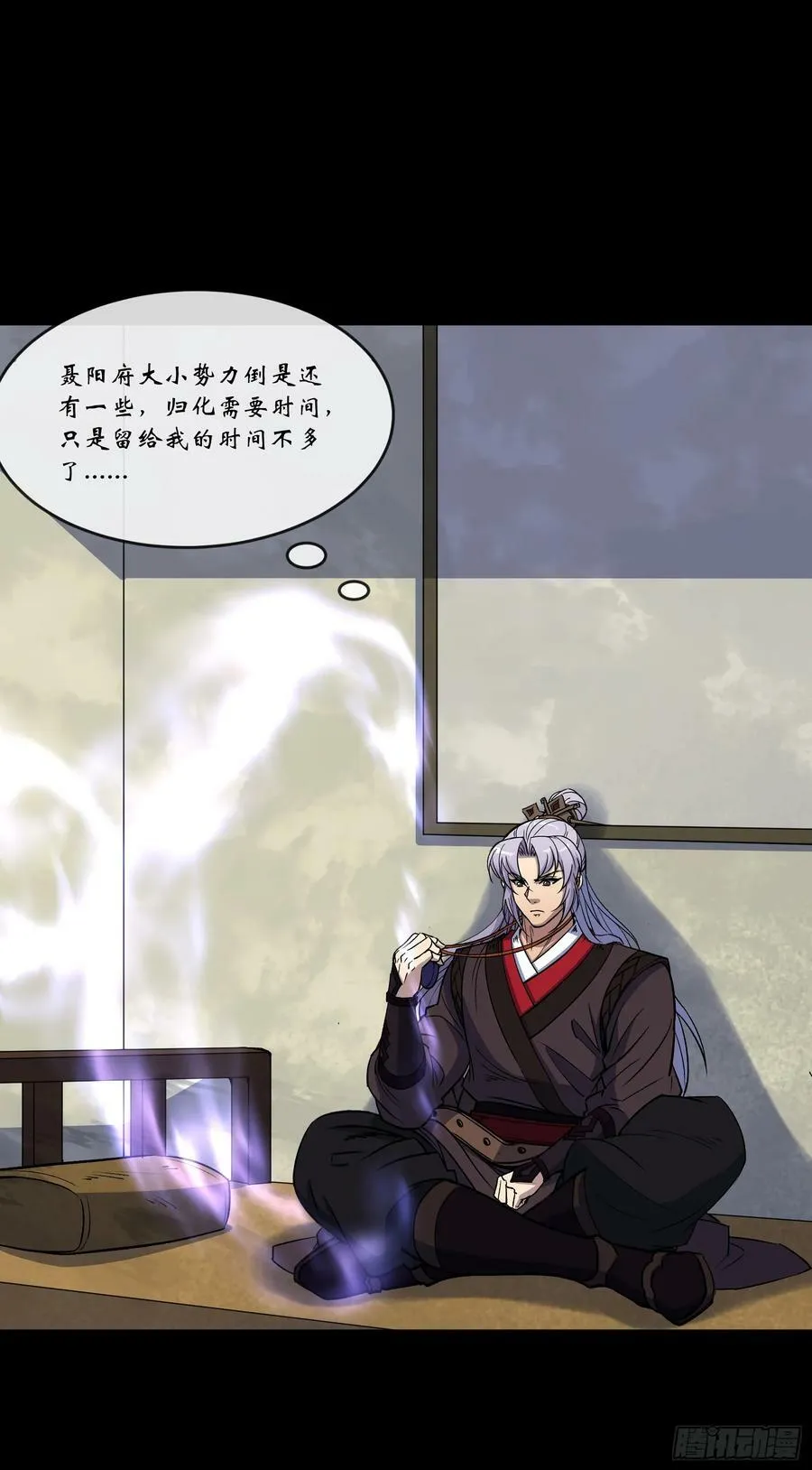 第160话 卧底计划 第14页