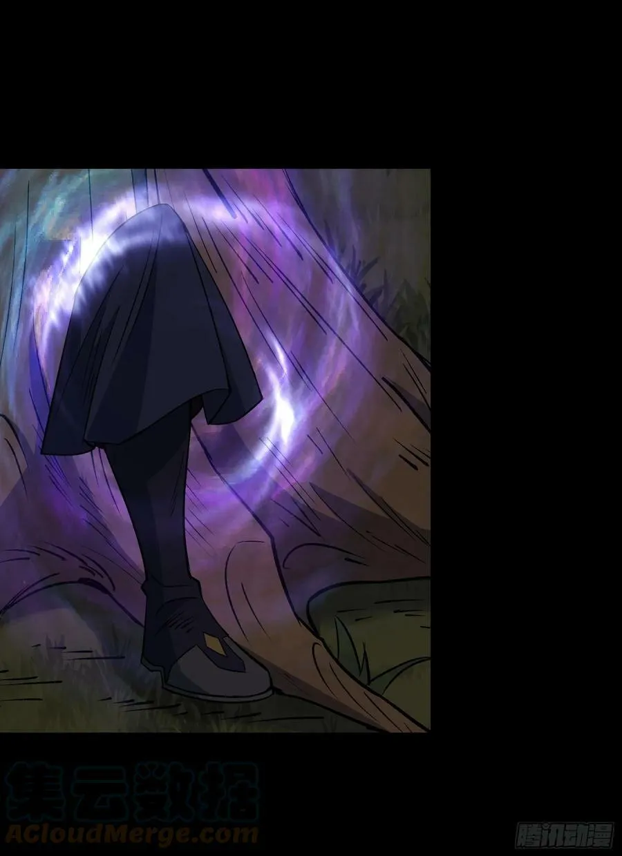 第161话 糊弄鬼 第5页