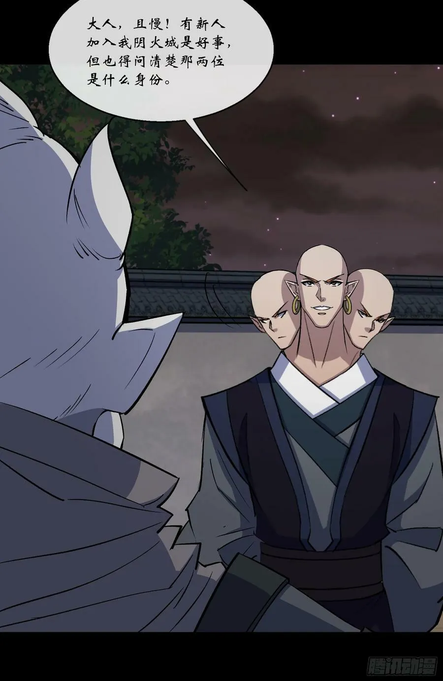 第161话 糊弄鬼 第28页