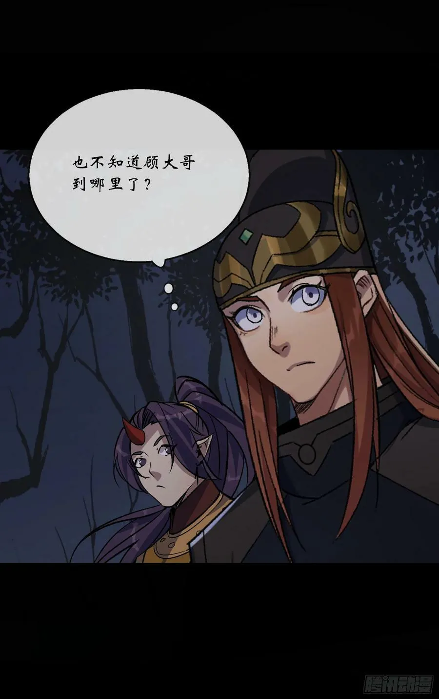 第162话 白骨将军 第28页