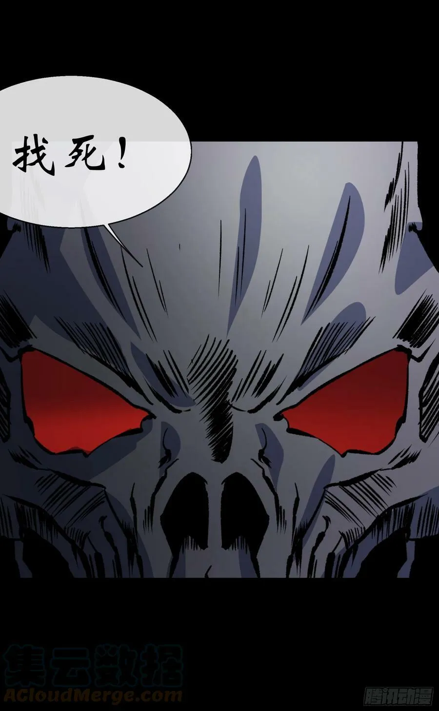第163话 须弥大手印 第7页