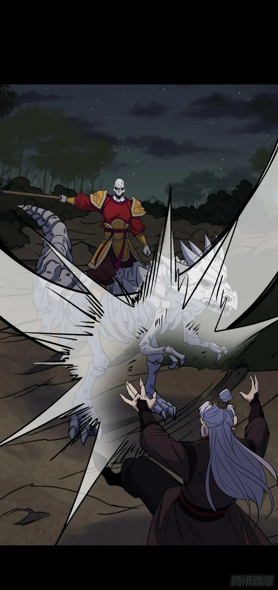 第163话 须弥大手印 第8页