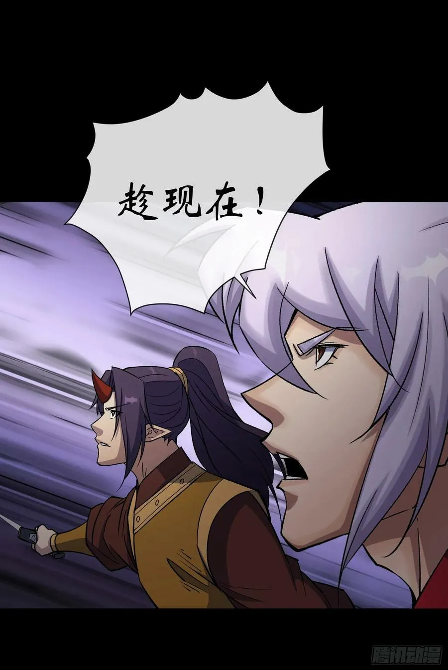 第163话 须弥大手印 第14页
