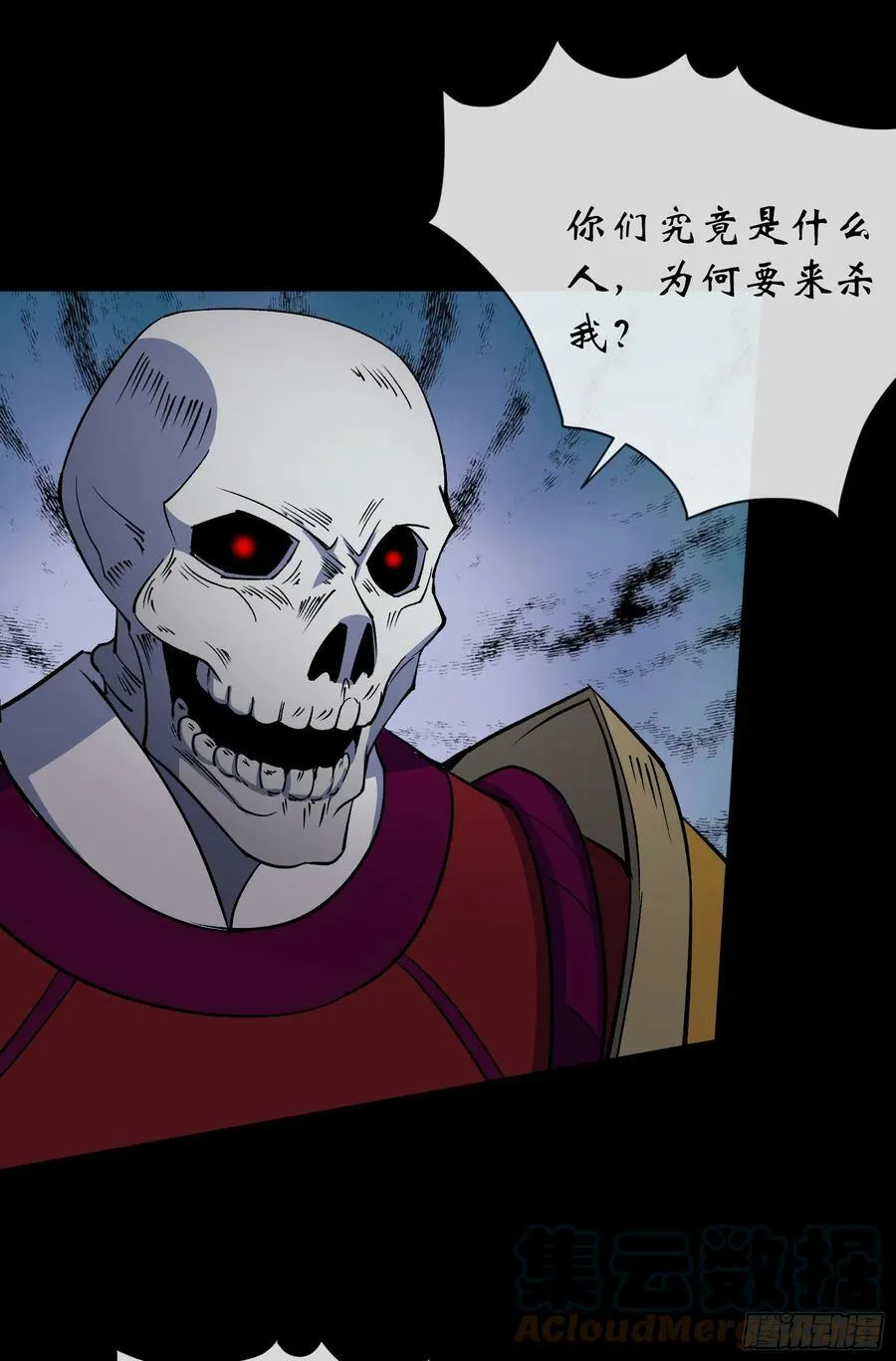第163话 须弥大手印 第19页