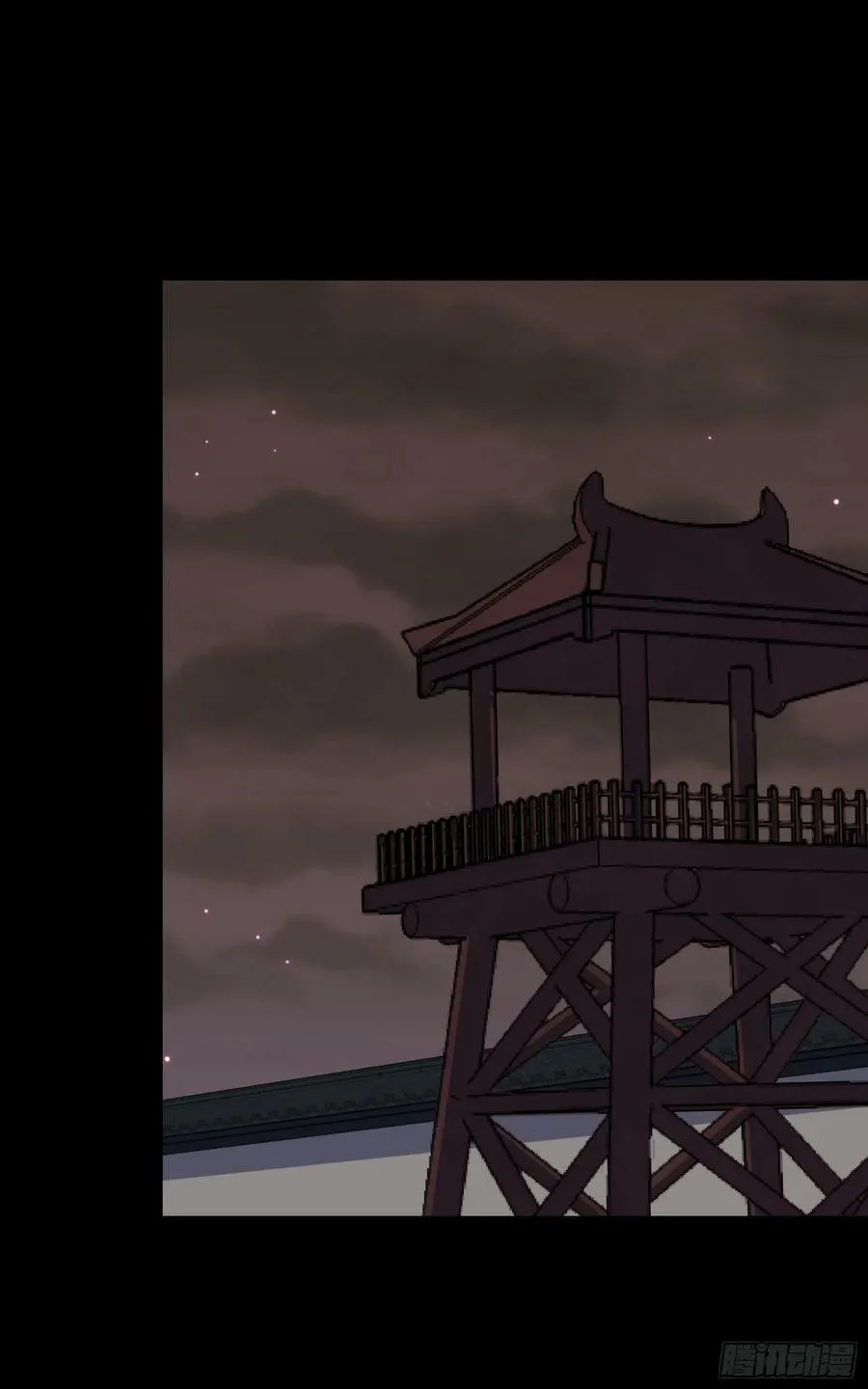 第164话 攻打元辰派 第6页