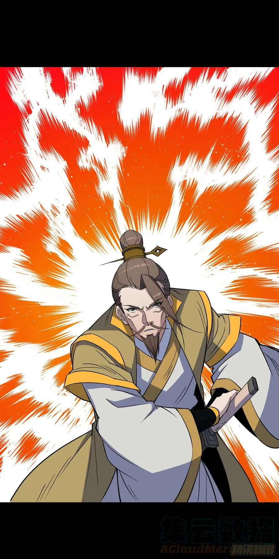 第164话 攻打元辰派 第17页