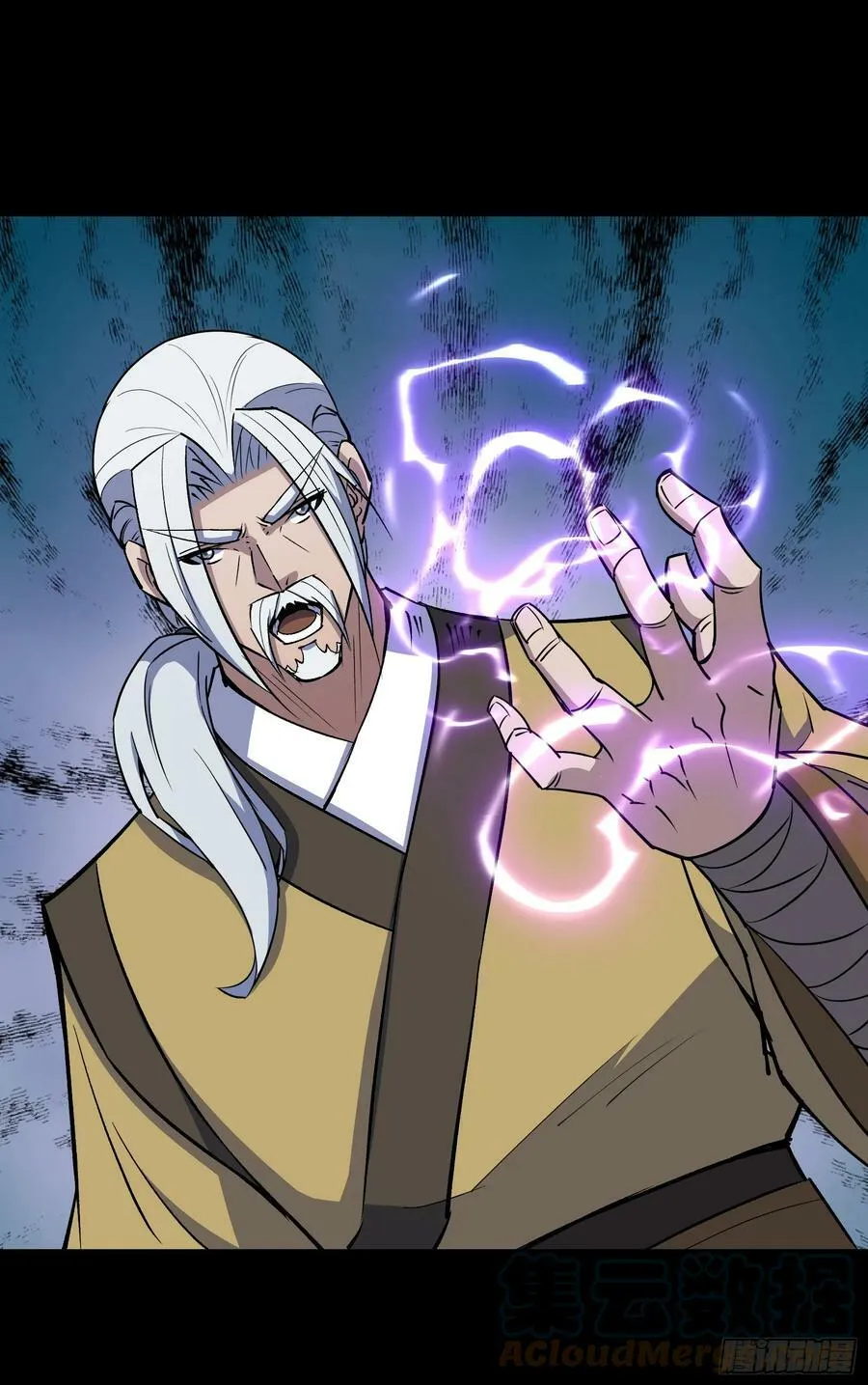 第165话 四柱神煞阵 第17页