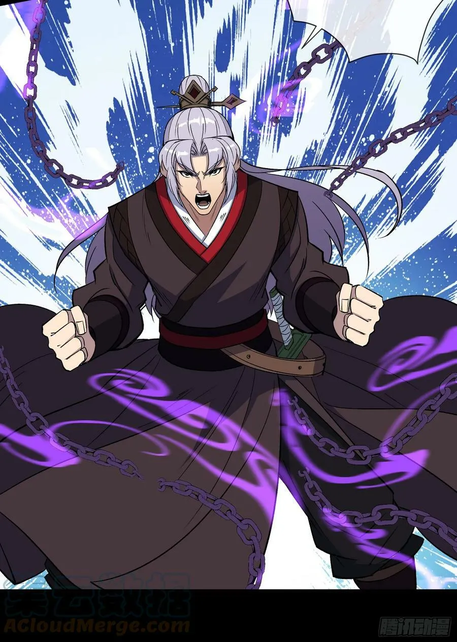 第165话 四柱神煞阵 第25页