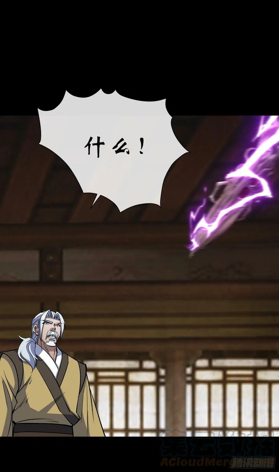 第166话 灵鬼 第7页