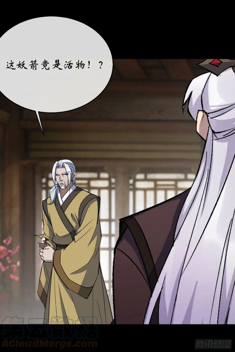第166话 灵鬼 第19页
