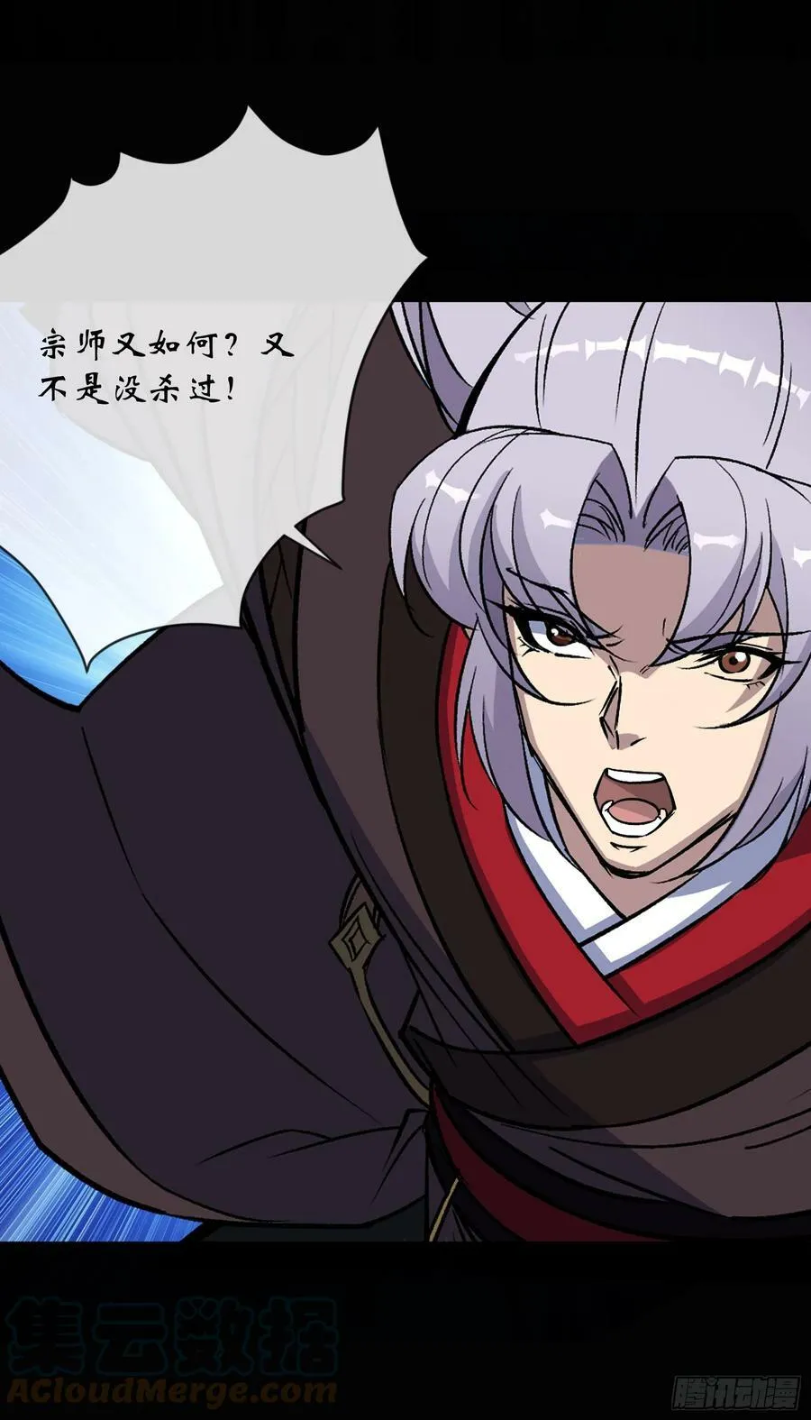 第166话 灵鬼 第27页