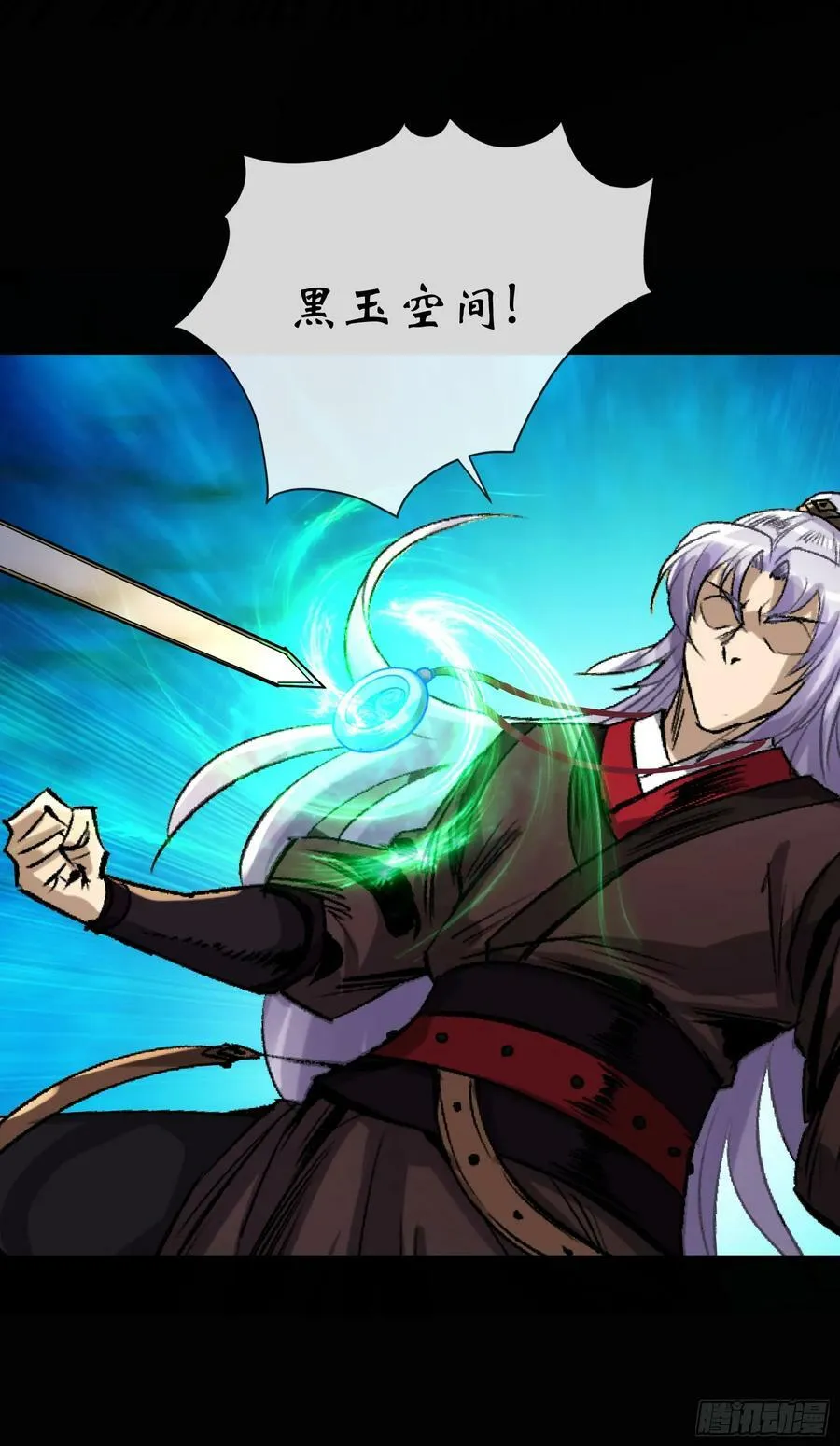 第166话 灵鬼 第30页