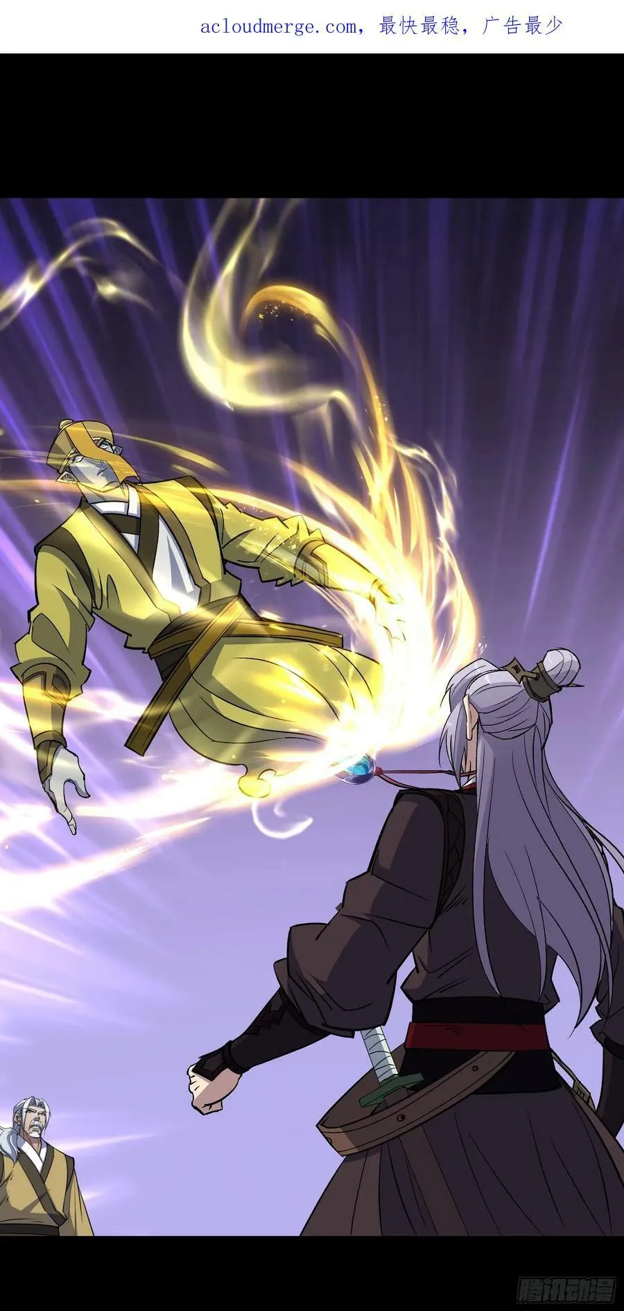 第167话 一意孤行白紫薇 第2页