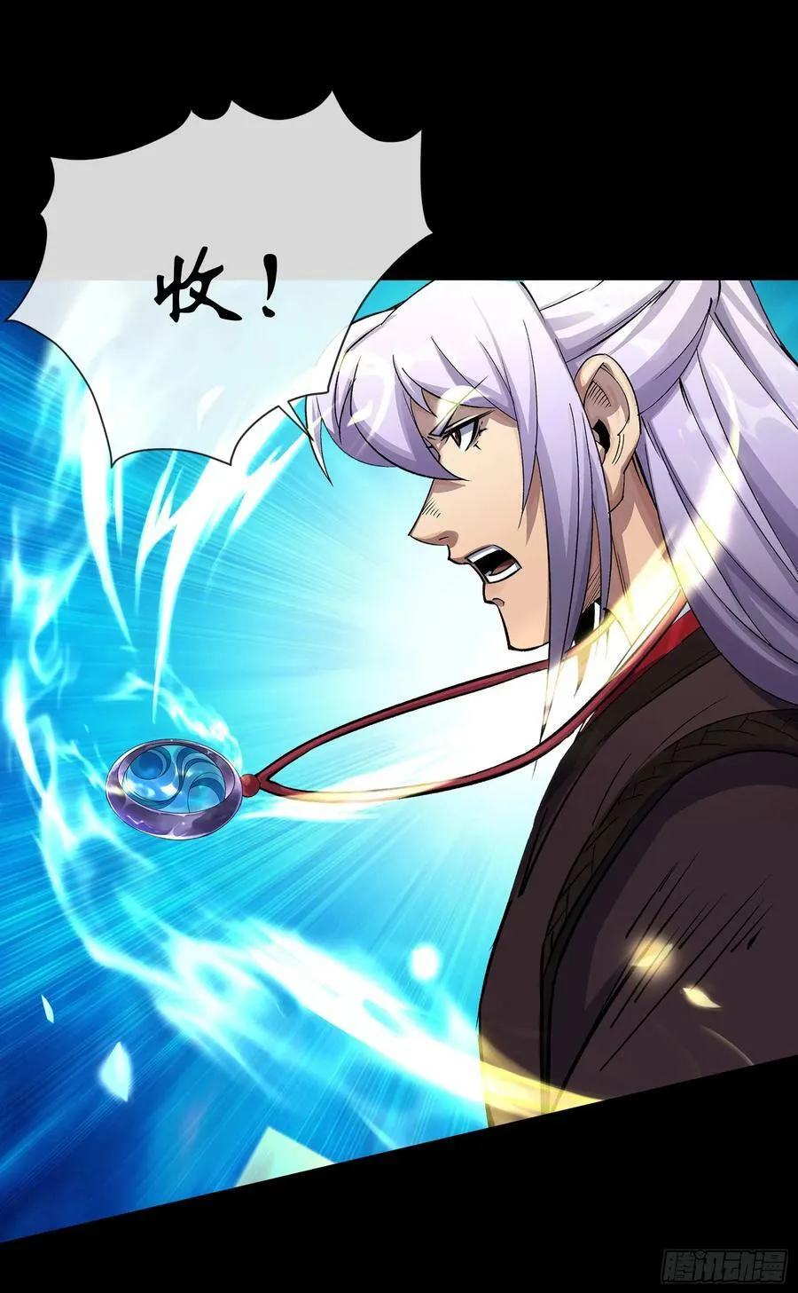 第167话 一意孤行白紫薇 第6页