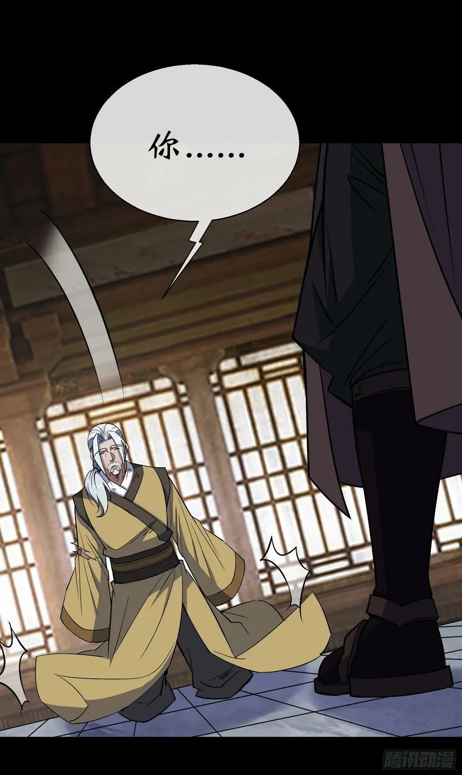 第167话 一意孤行白紫薇 第8页