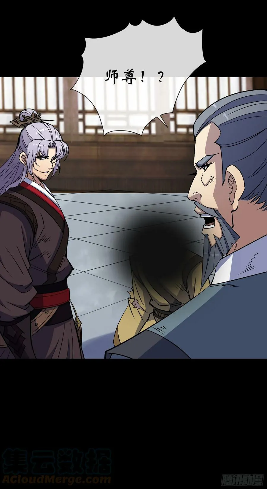 第167话 一意孤行白紫薇 第11页