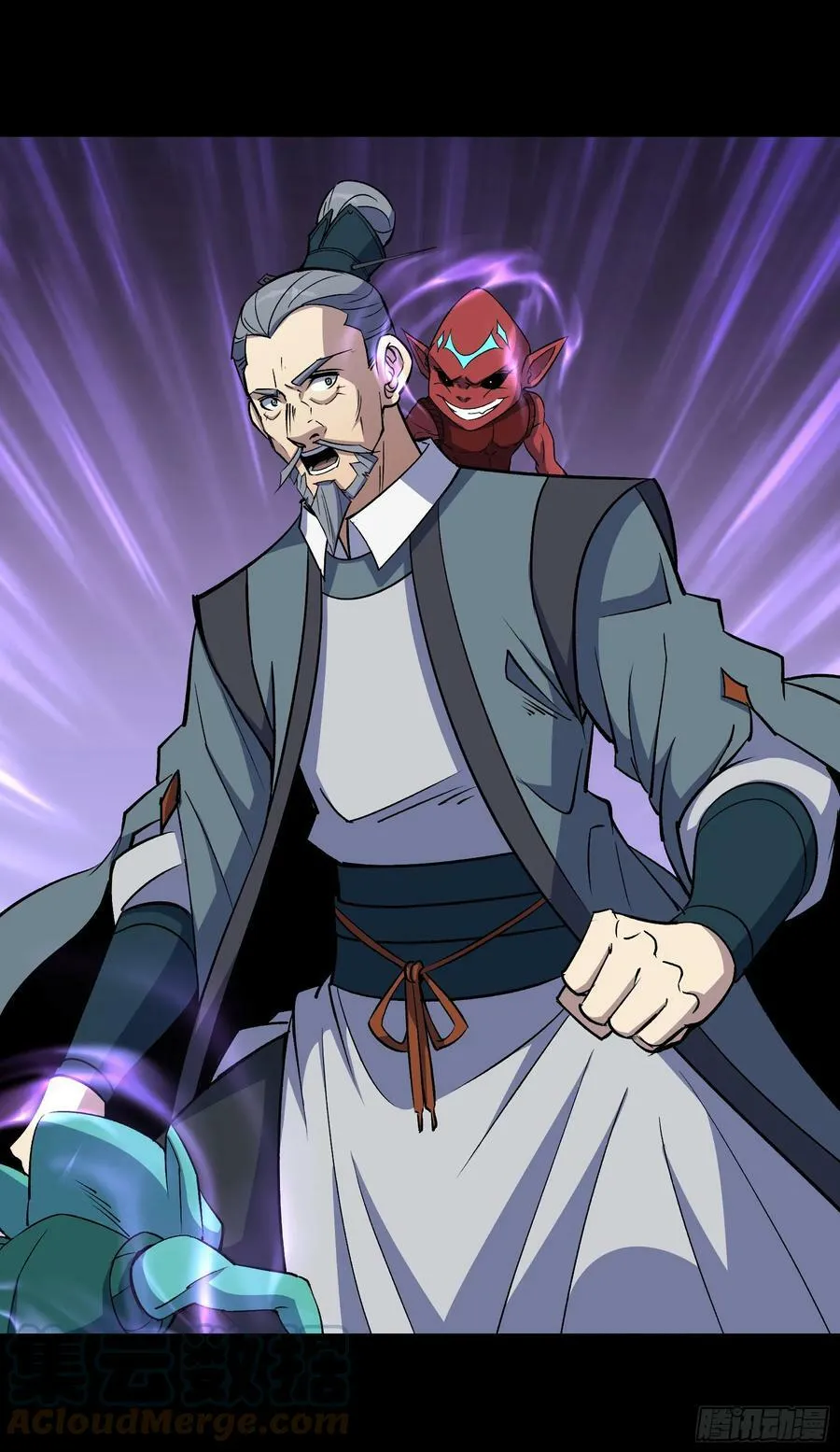 第167话 一意孤行白紫薇 第13页