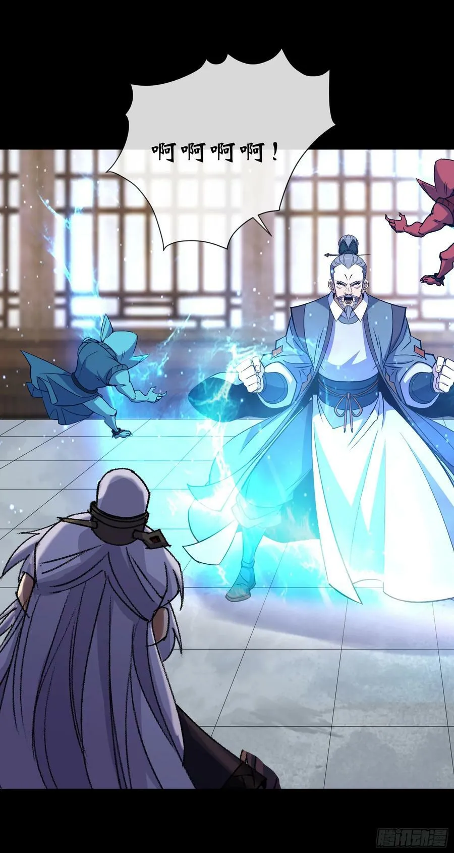 第167话 一意孤行白紫薇 第14页