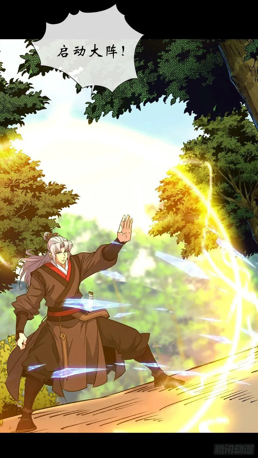 第168话 辣手摧花 第8页