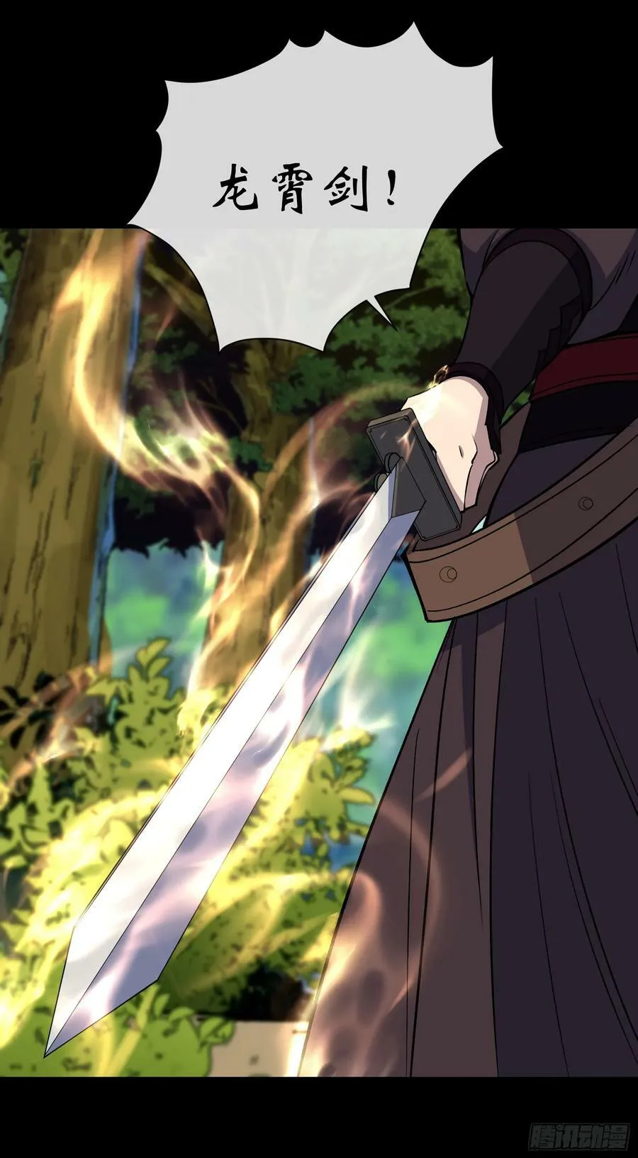 第168话 辣手摧花 第16页