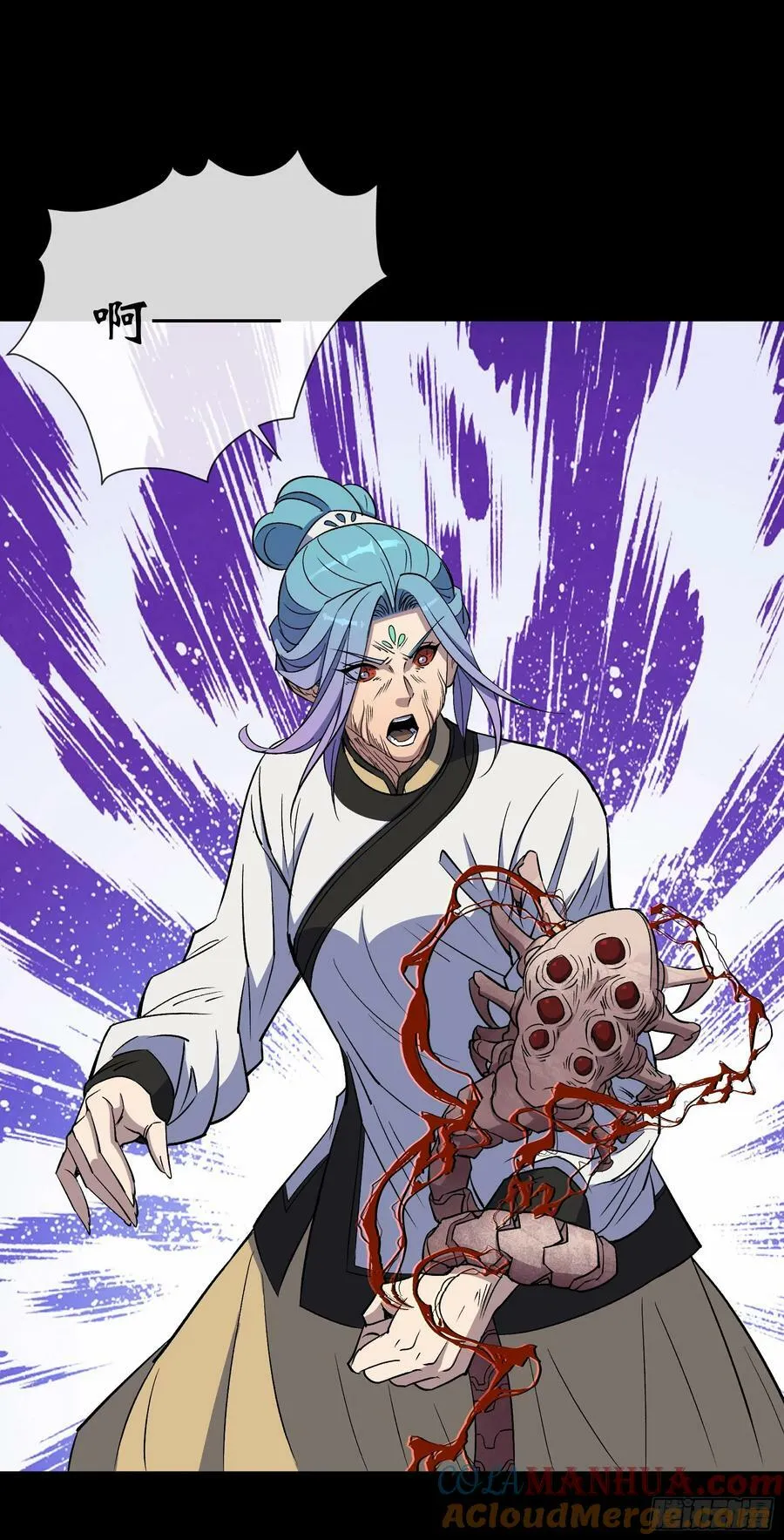 第169话 白紫薇身死· 第7页