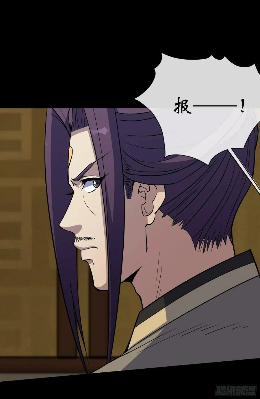 第169话 白紫薇身死· 第24页