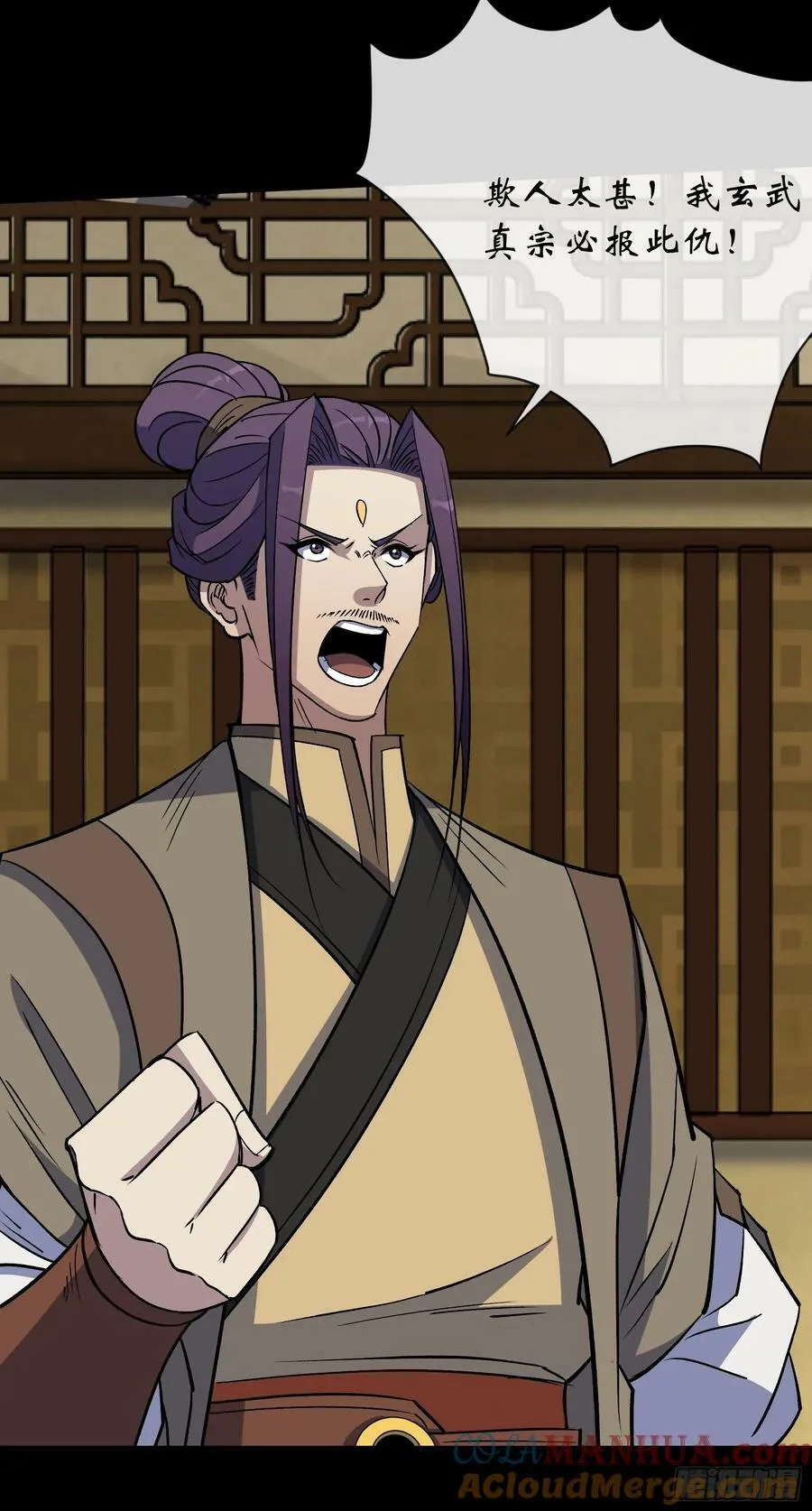 第169话 白紫薇身死· 第29页